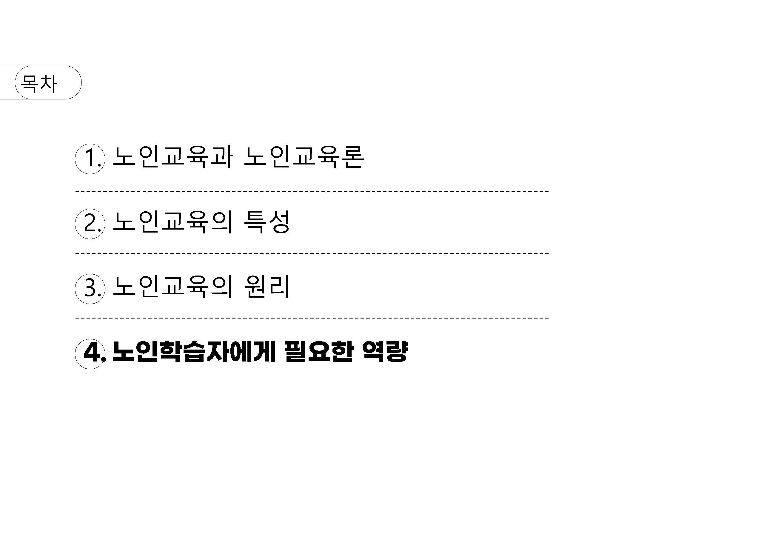a_페이지_28.jpg