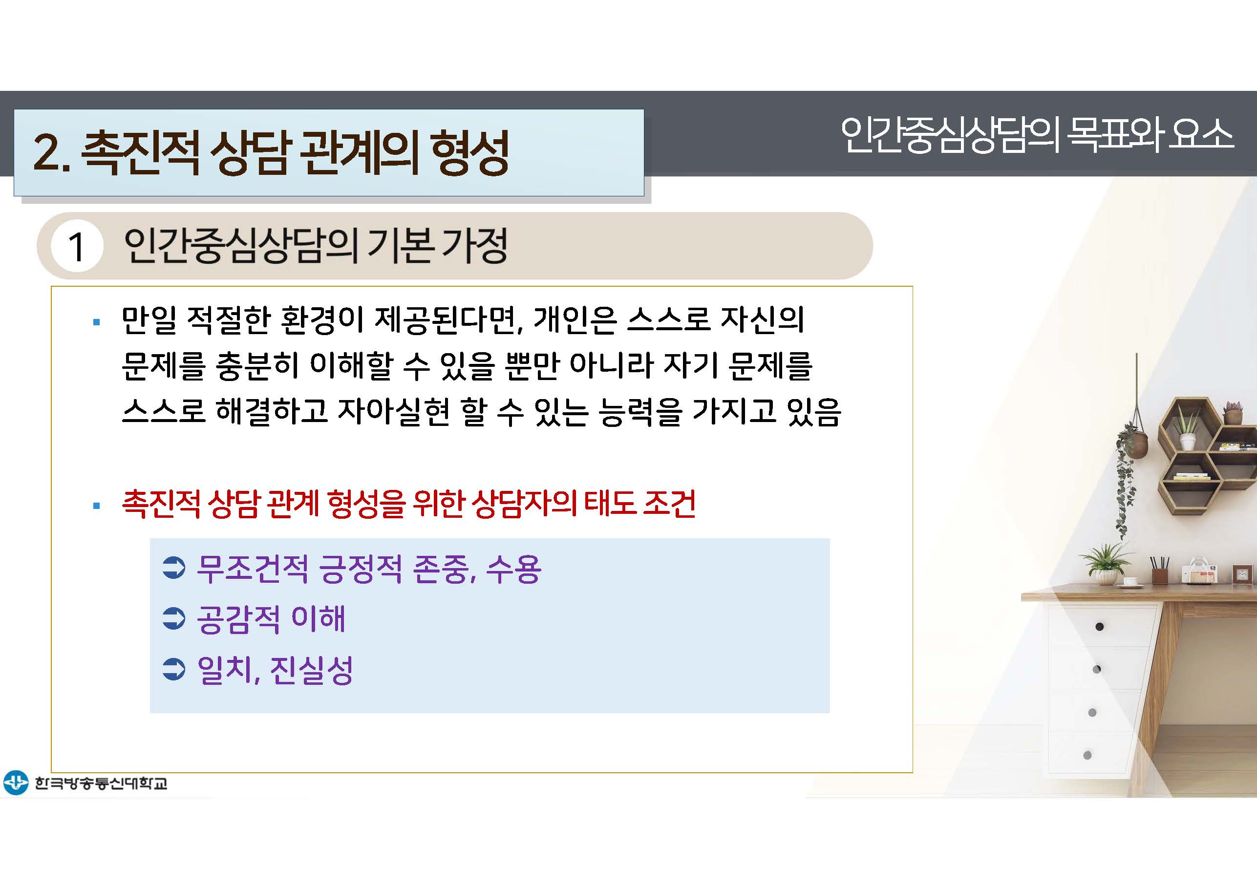 e_페이지_22.jpg