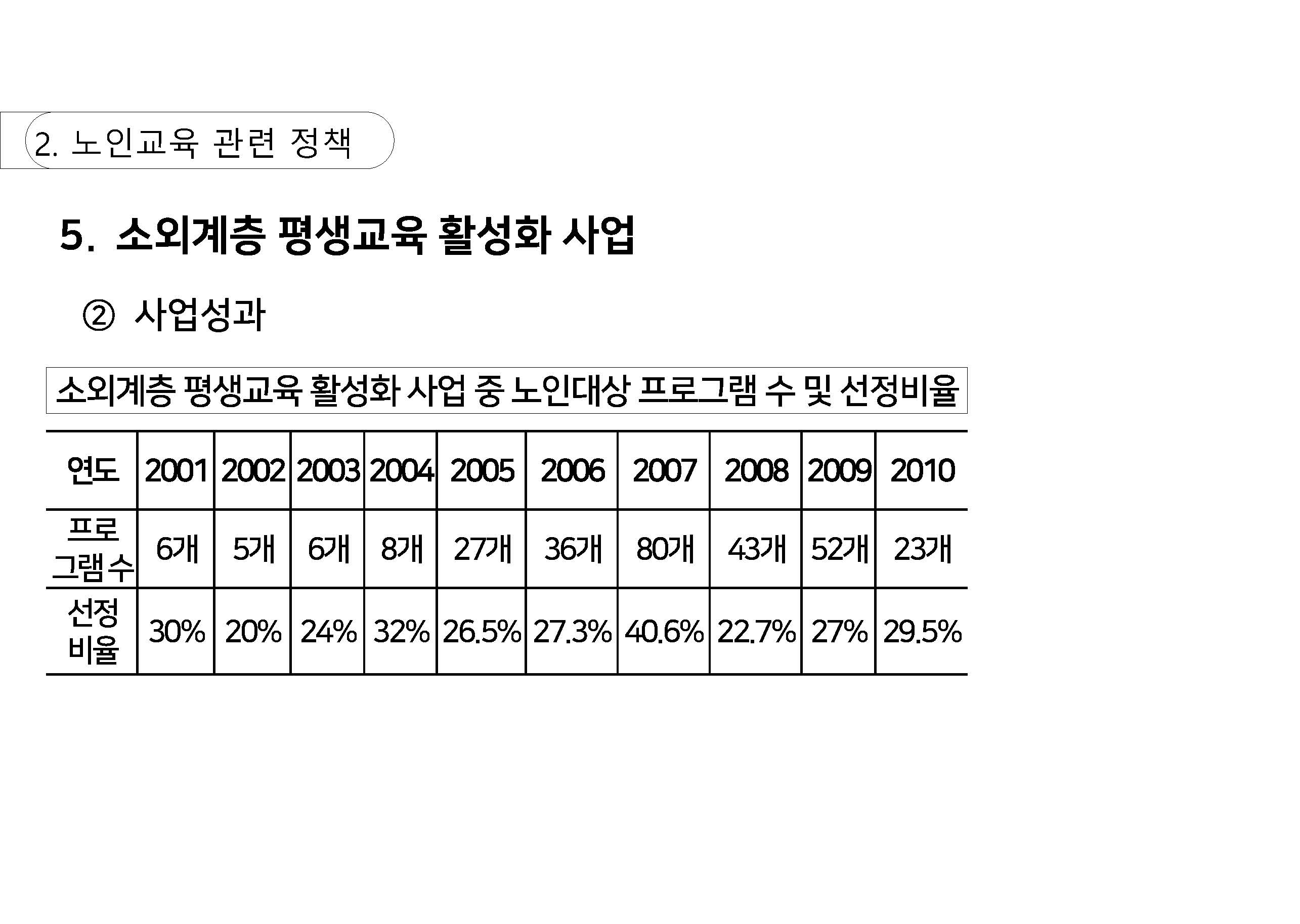 a_페이지_41.jpg