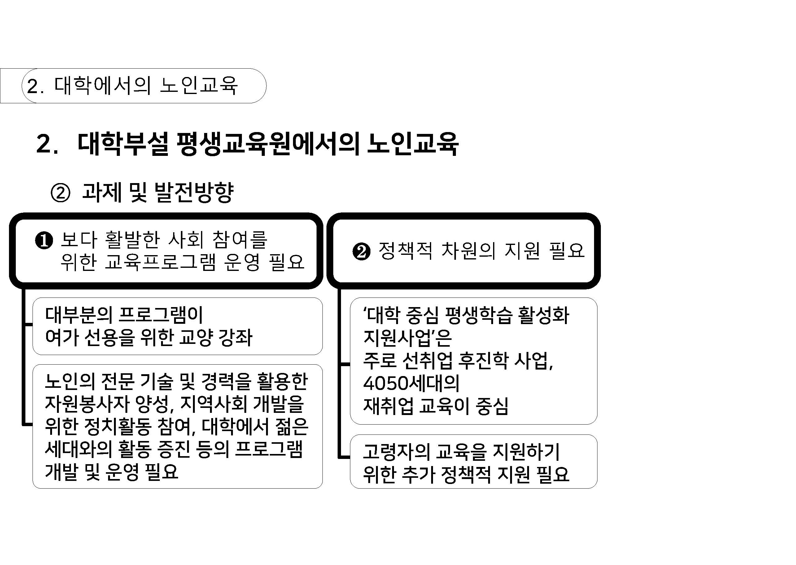 a_페이지_27.jpg