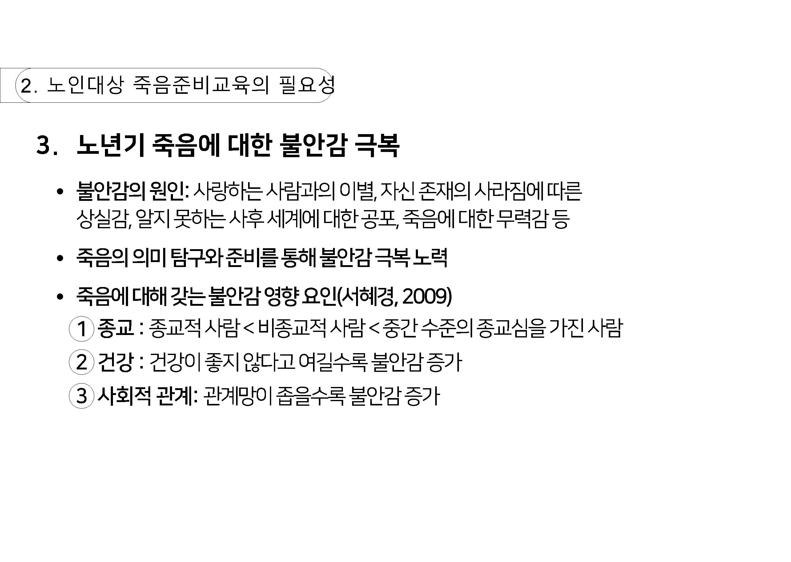 n_페이지_11.jpg