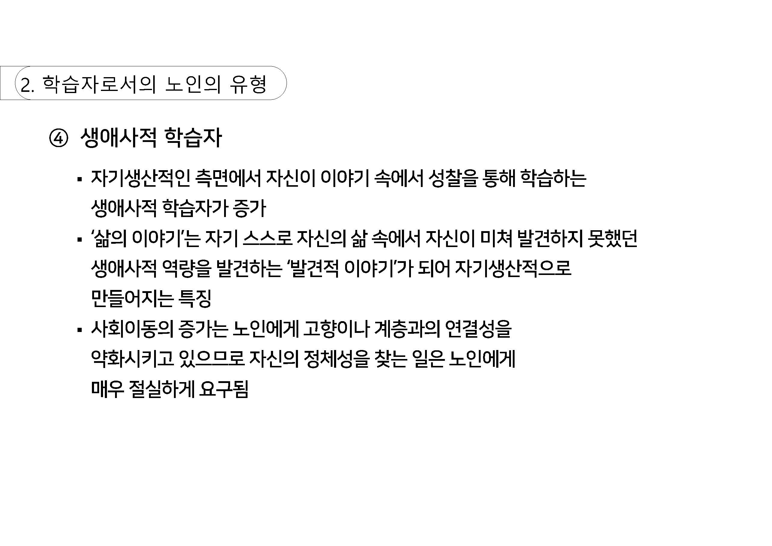 a_페이지_22.jpg