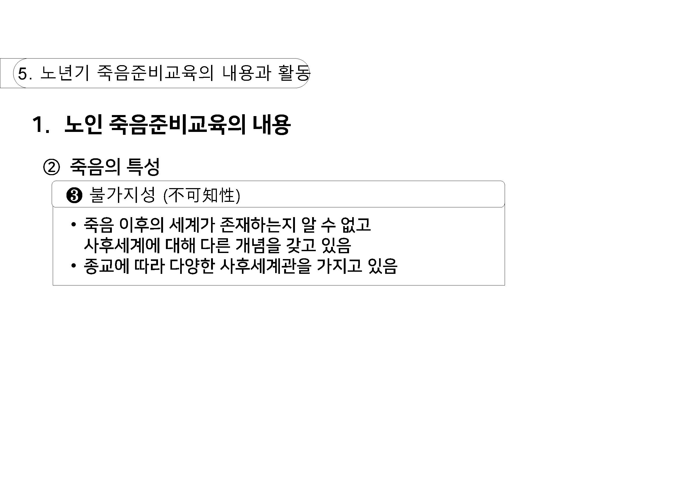 n_페이지_23.jpg