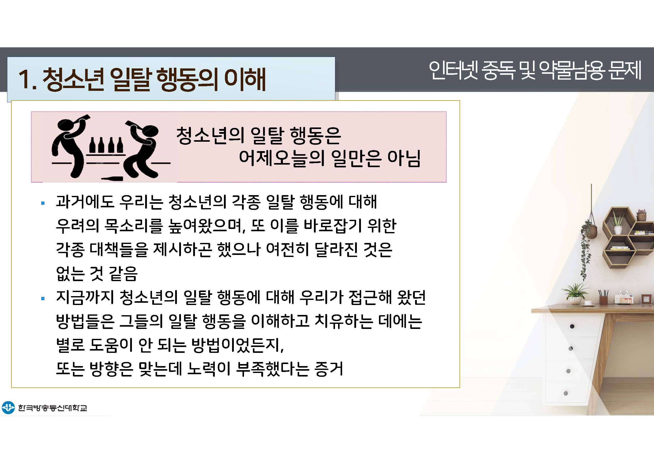 a_페이지_27.jpg