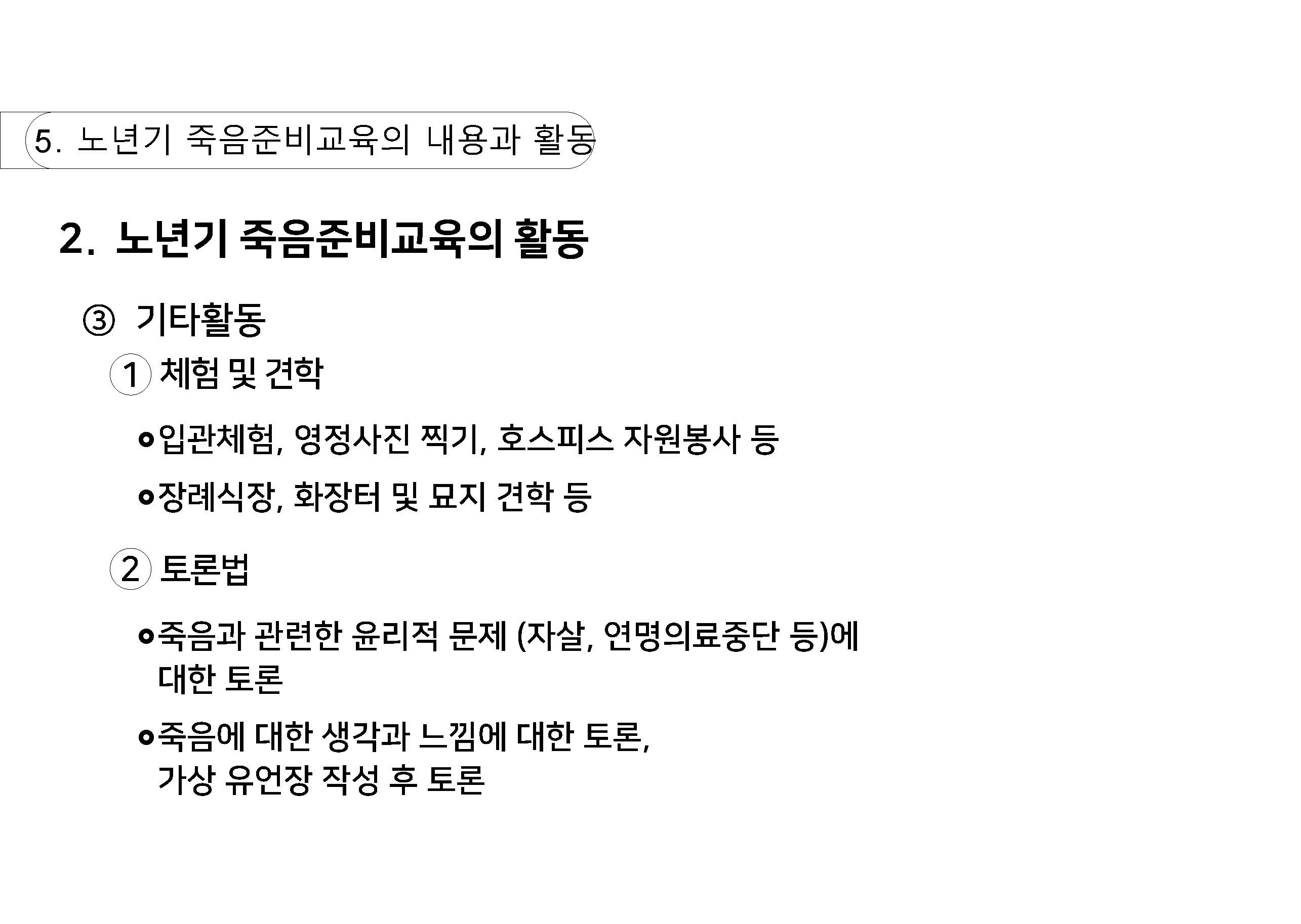 n_페이지_36.jpg