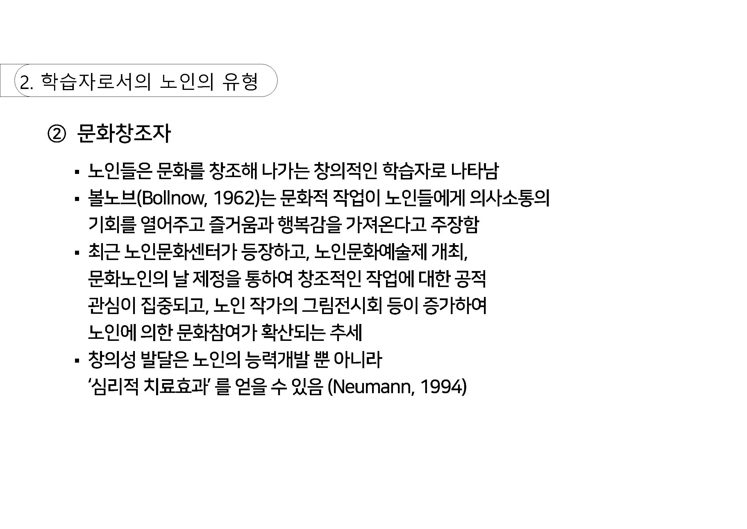 a_페이지_20.jpg