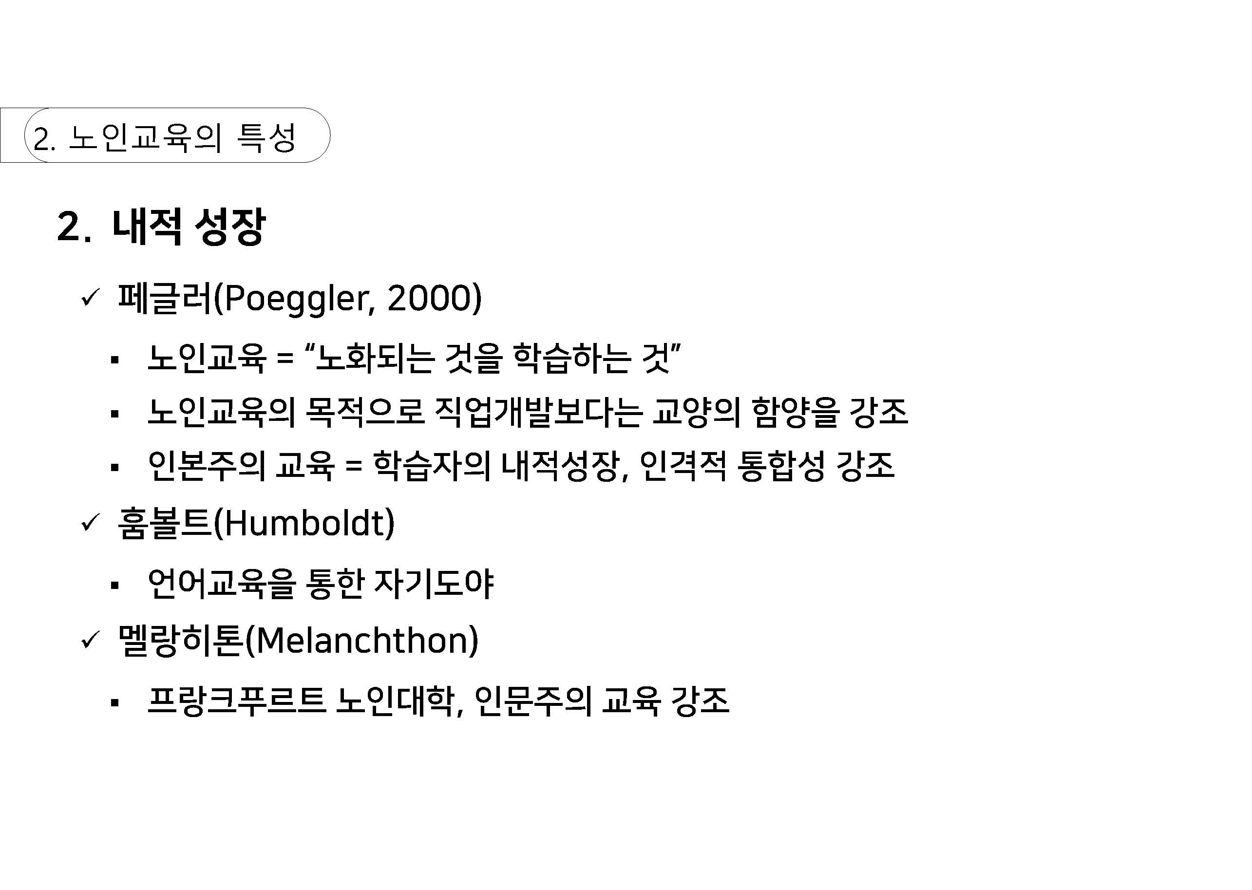 a_페이지_15.jpg