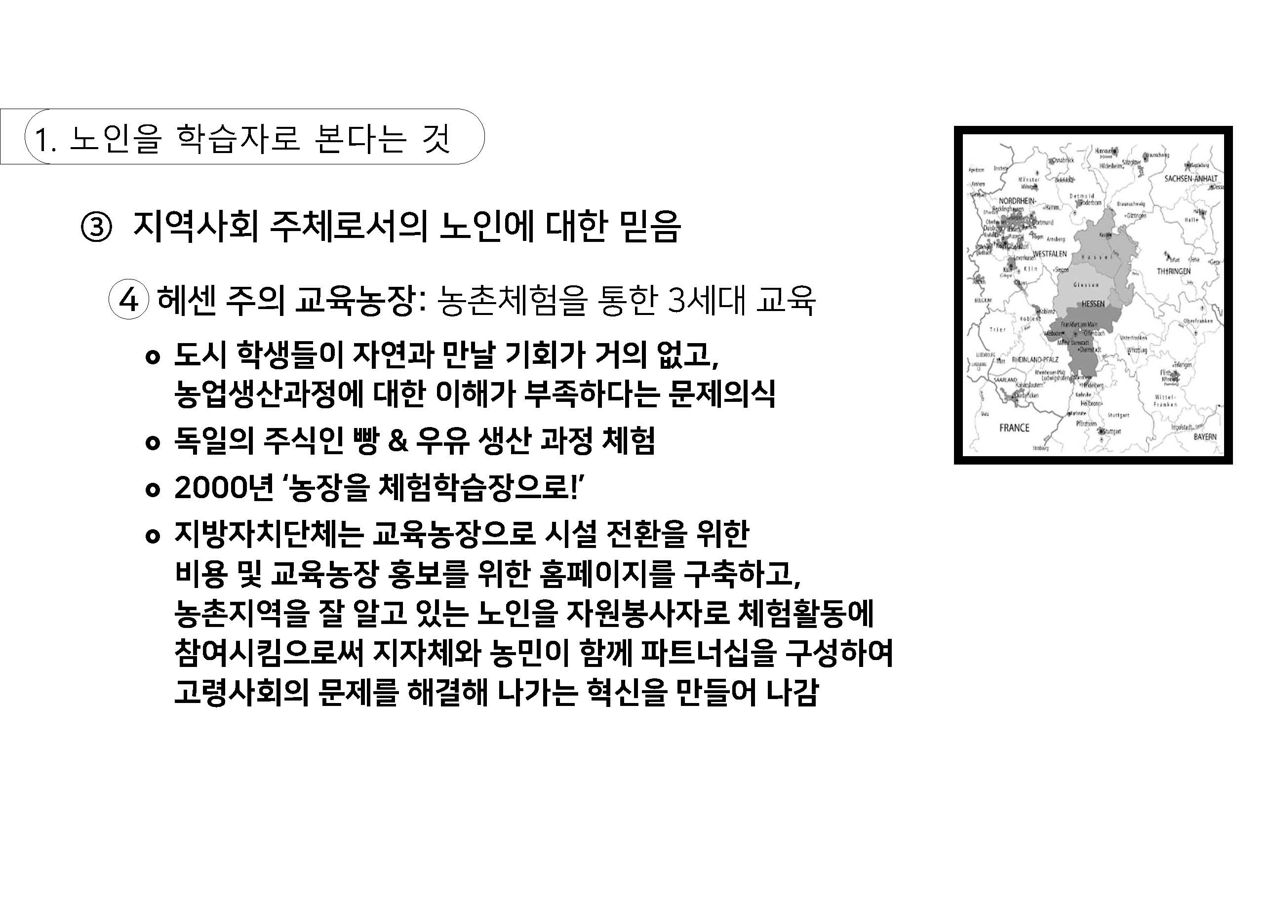 a_페이지_16.jpg