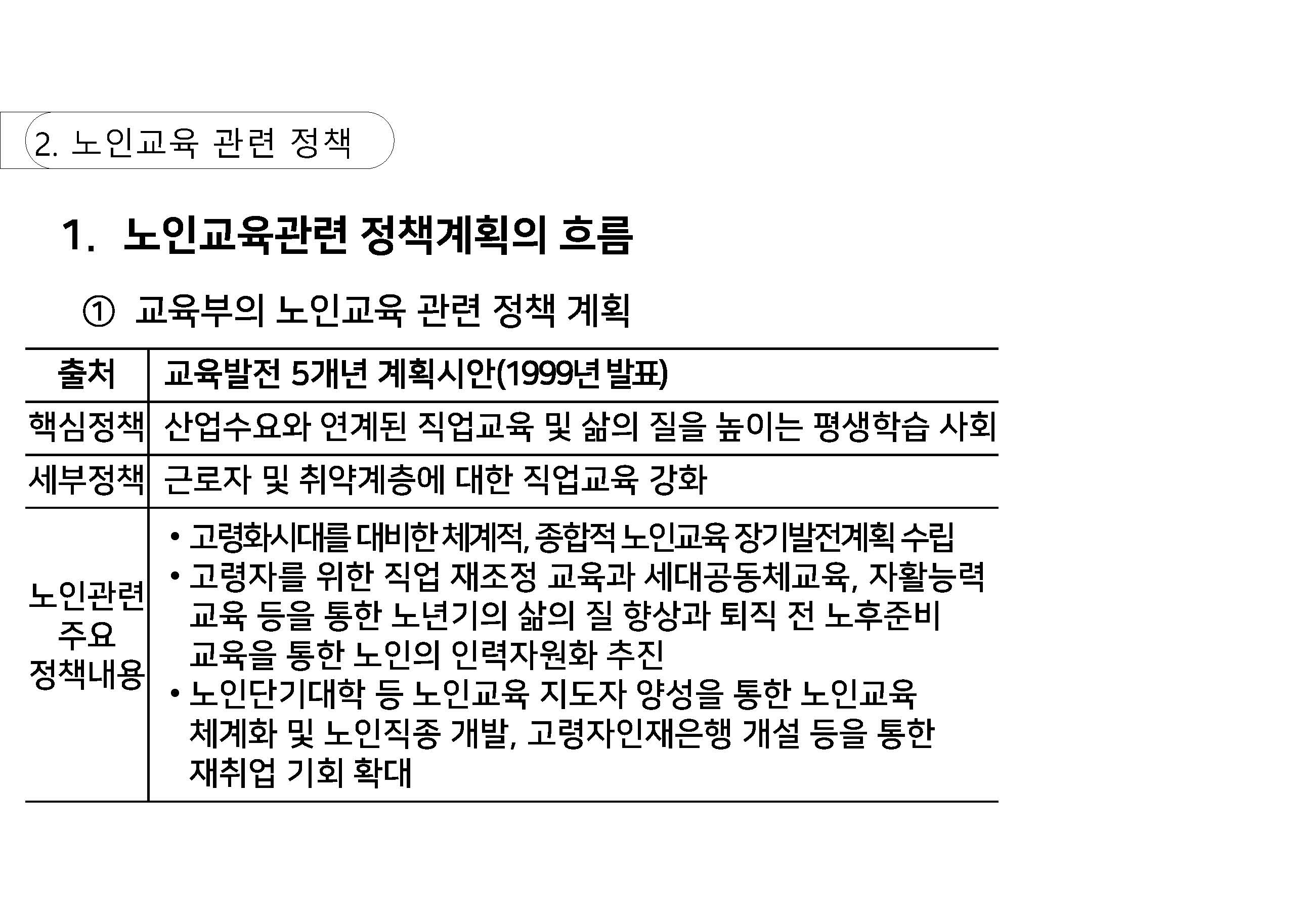 a_페이지_19.jpg