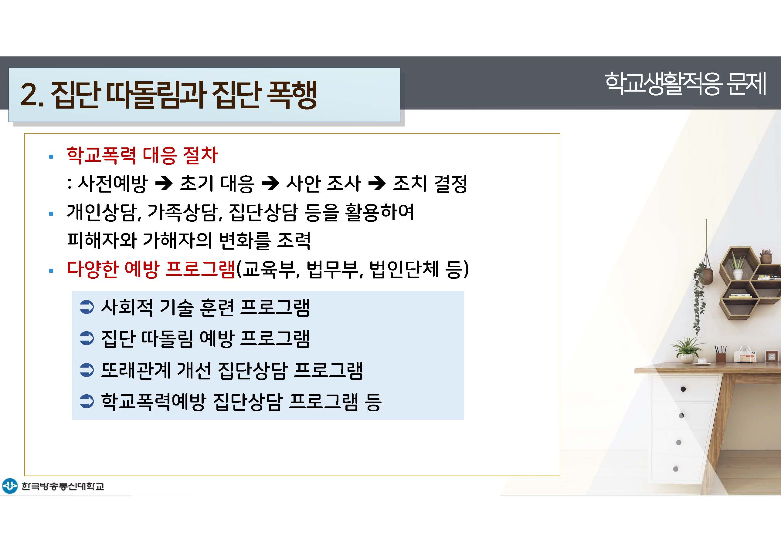 a_페이지_24.jpg