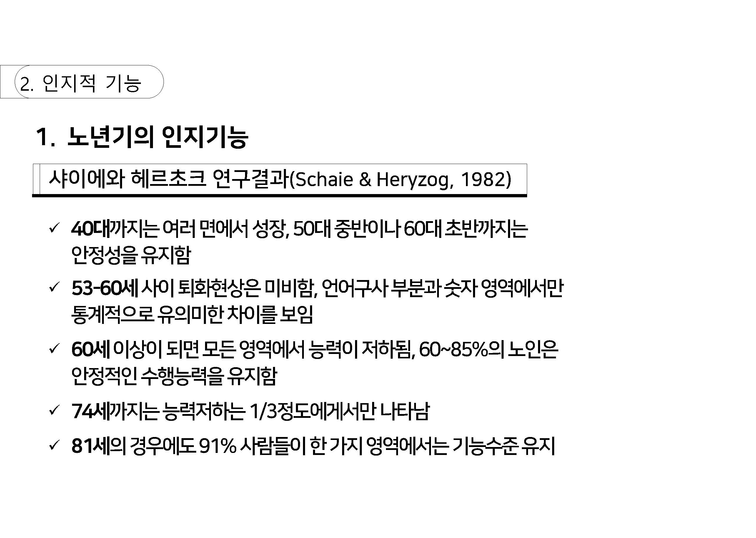 a_페이지_18.jpg