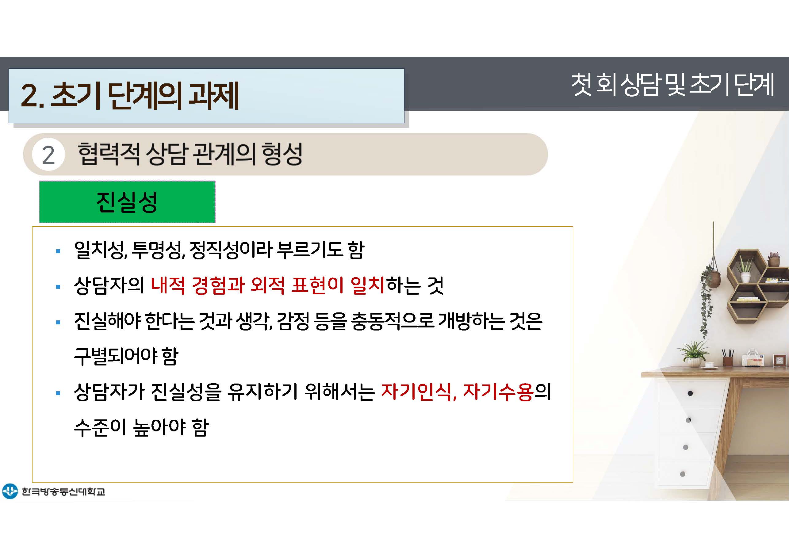 c_페이지_20.jpg
