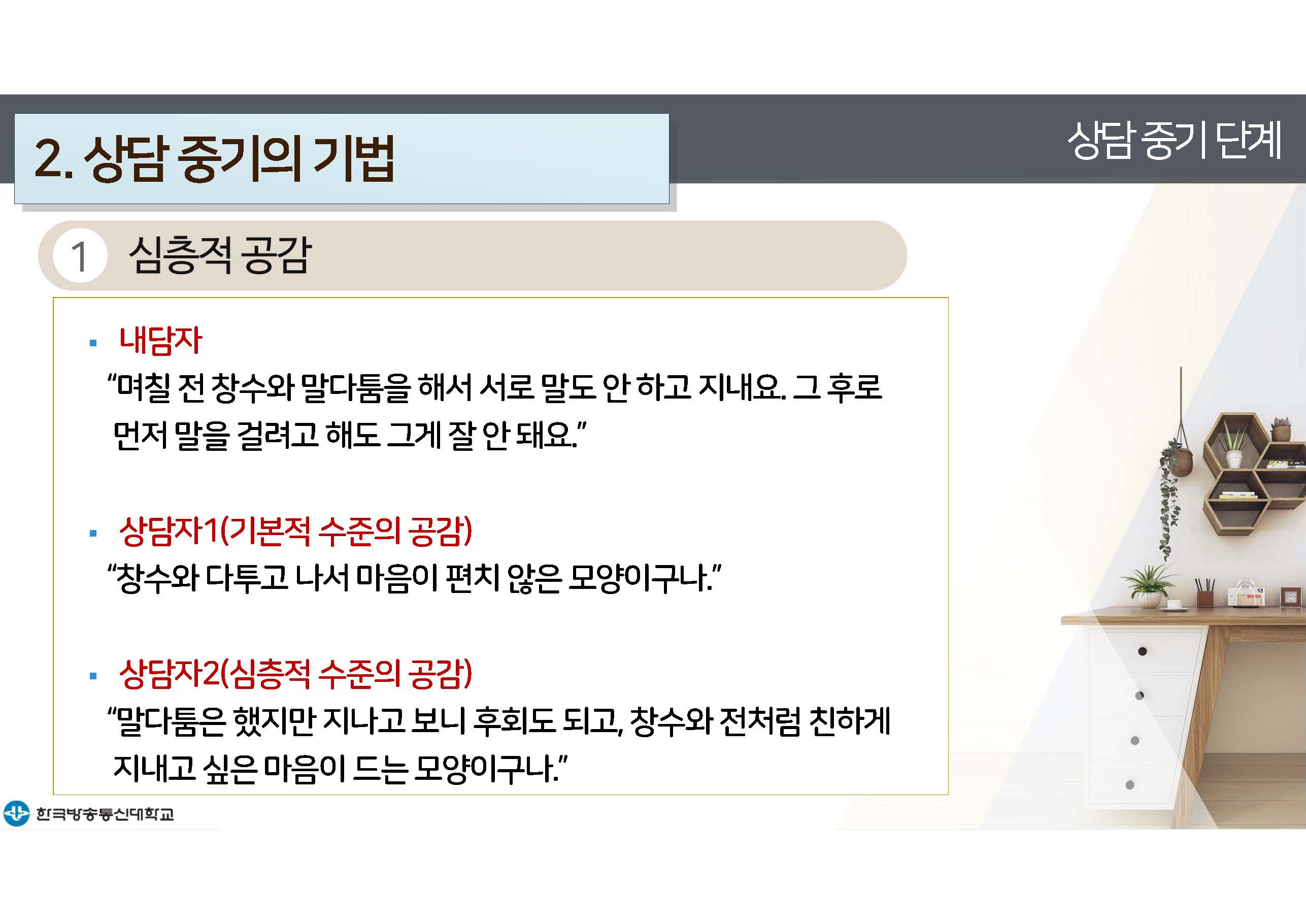 c_페이지_28.jpg