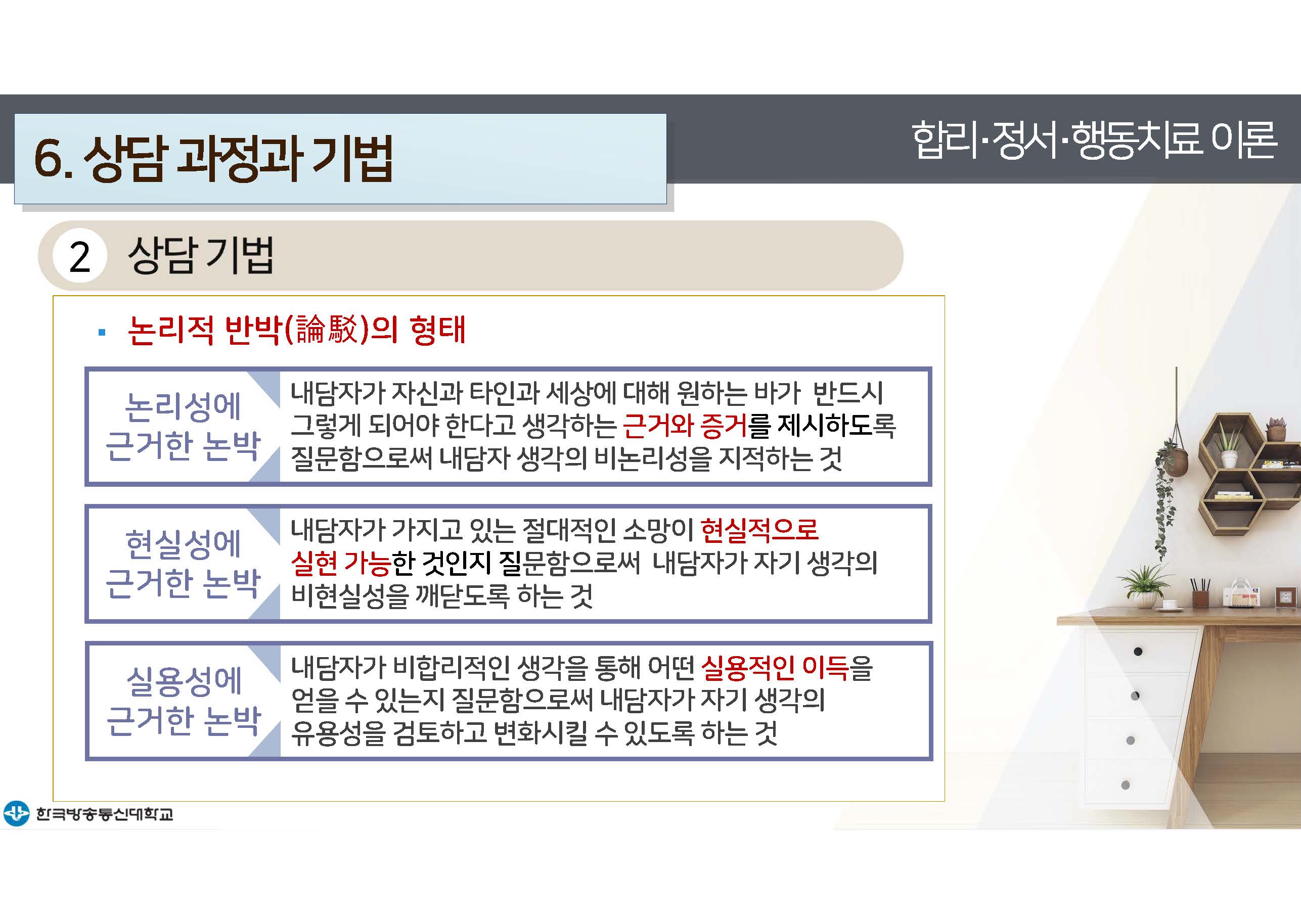 a_페이지_22.jpg