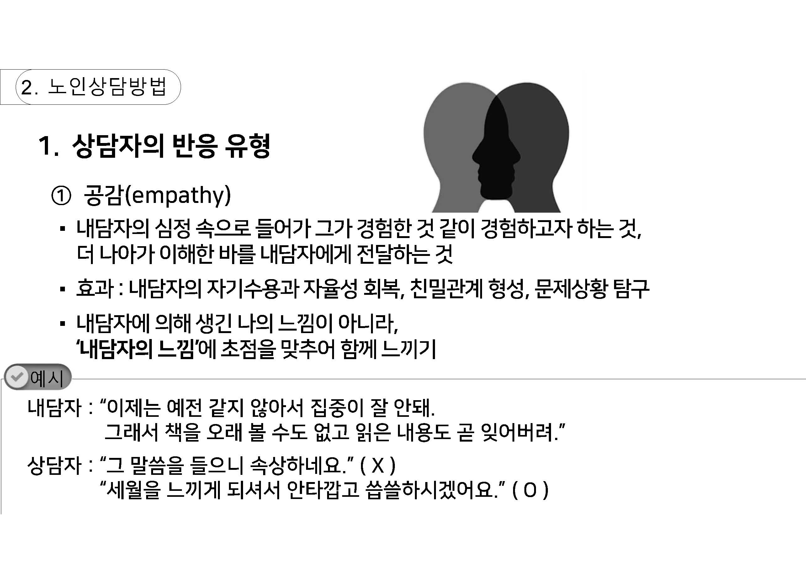 n_페이지_12.jpg
