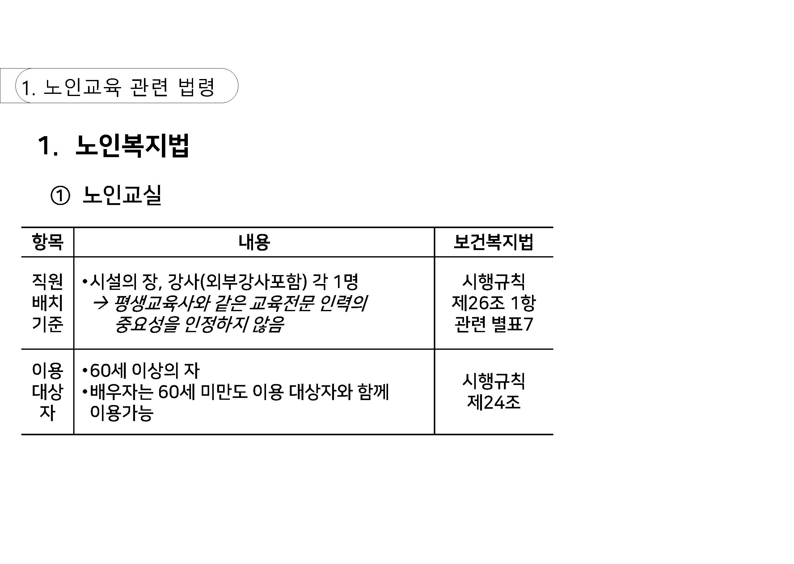 a_페이지_08.jpg