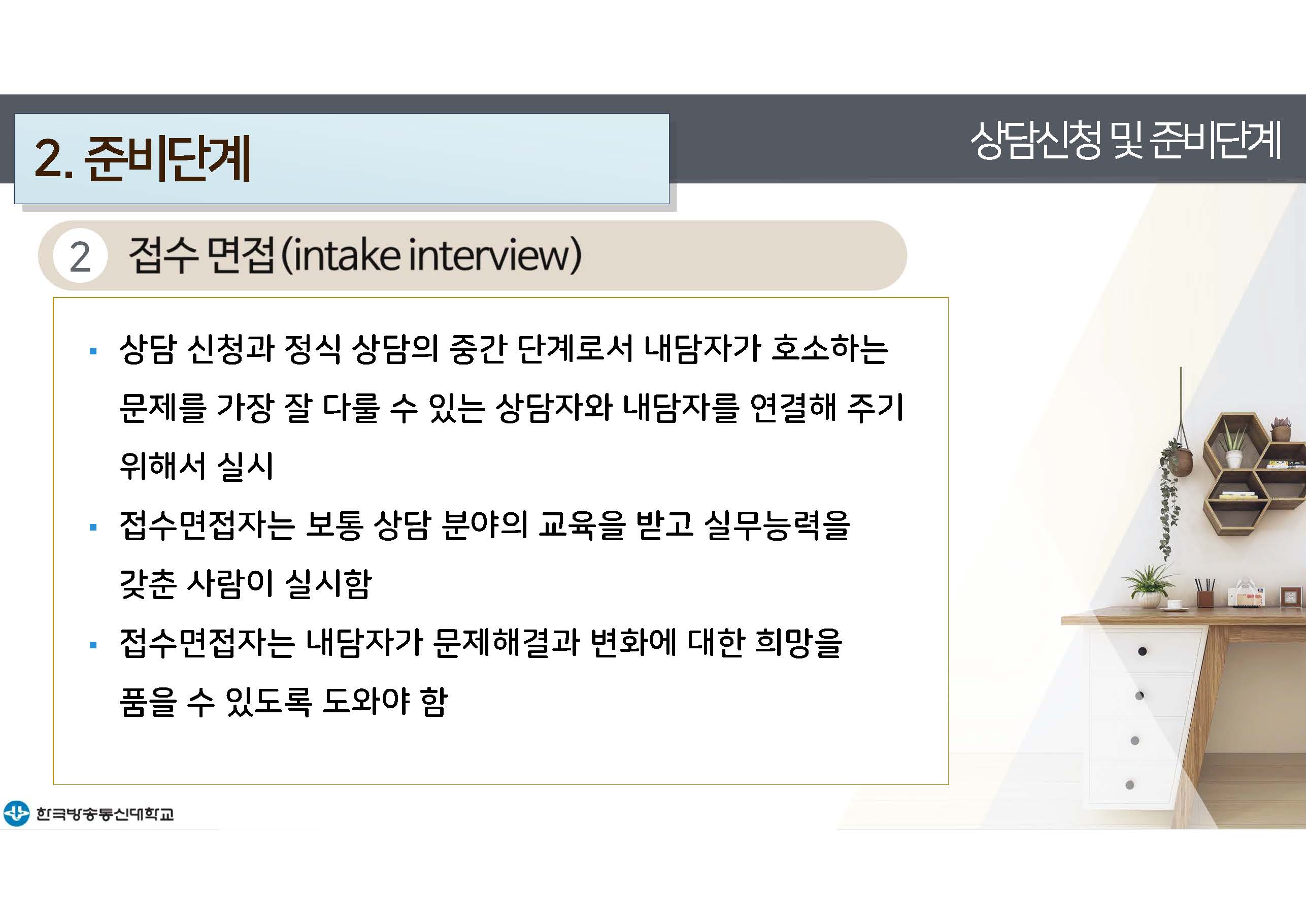 c_페이지_10.jpg