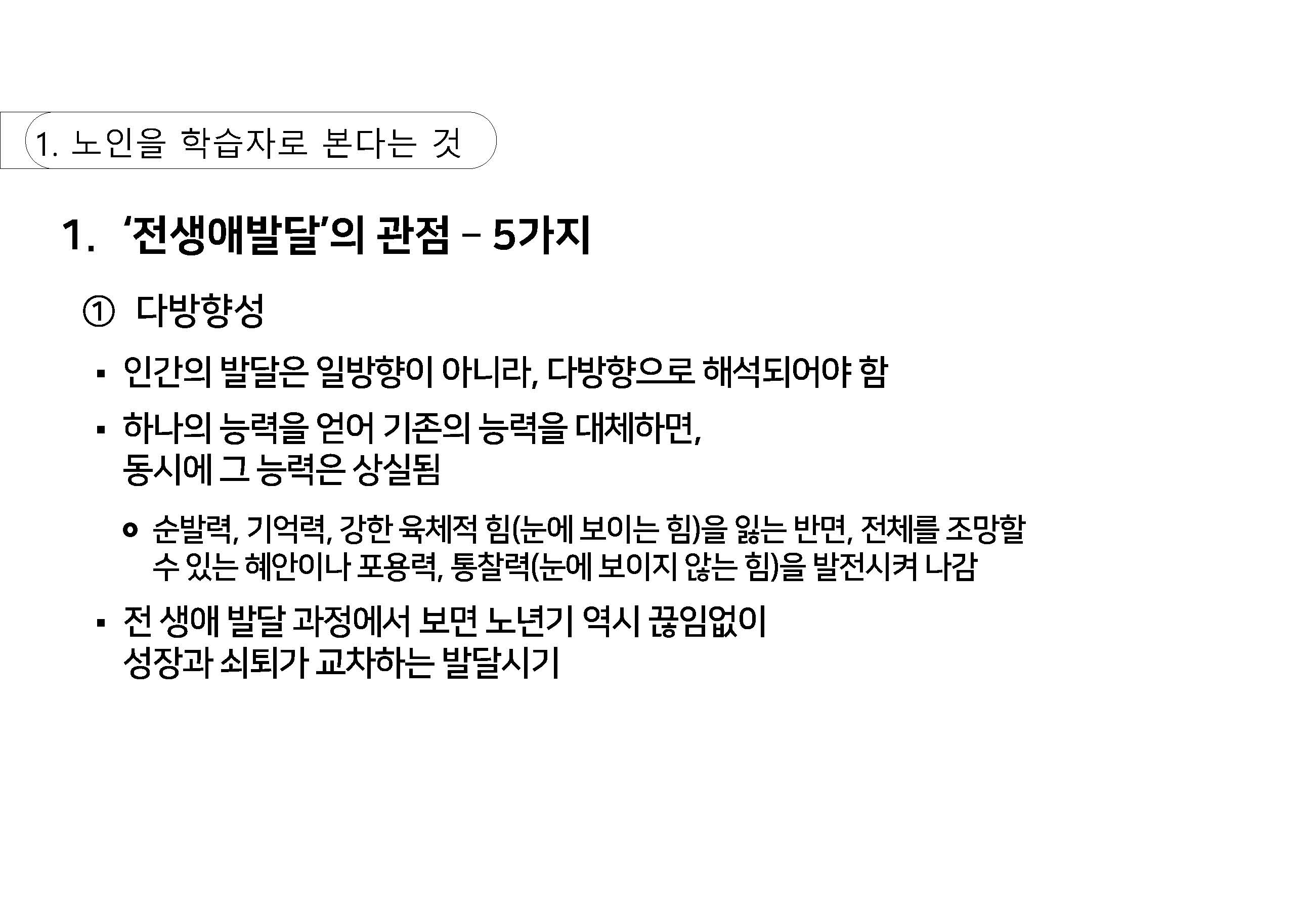 a_페이지_04.jpg