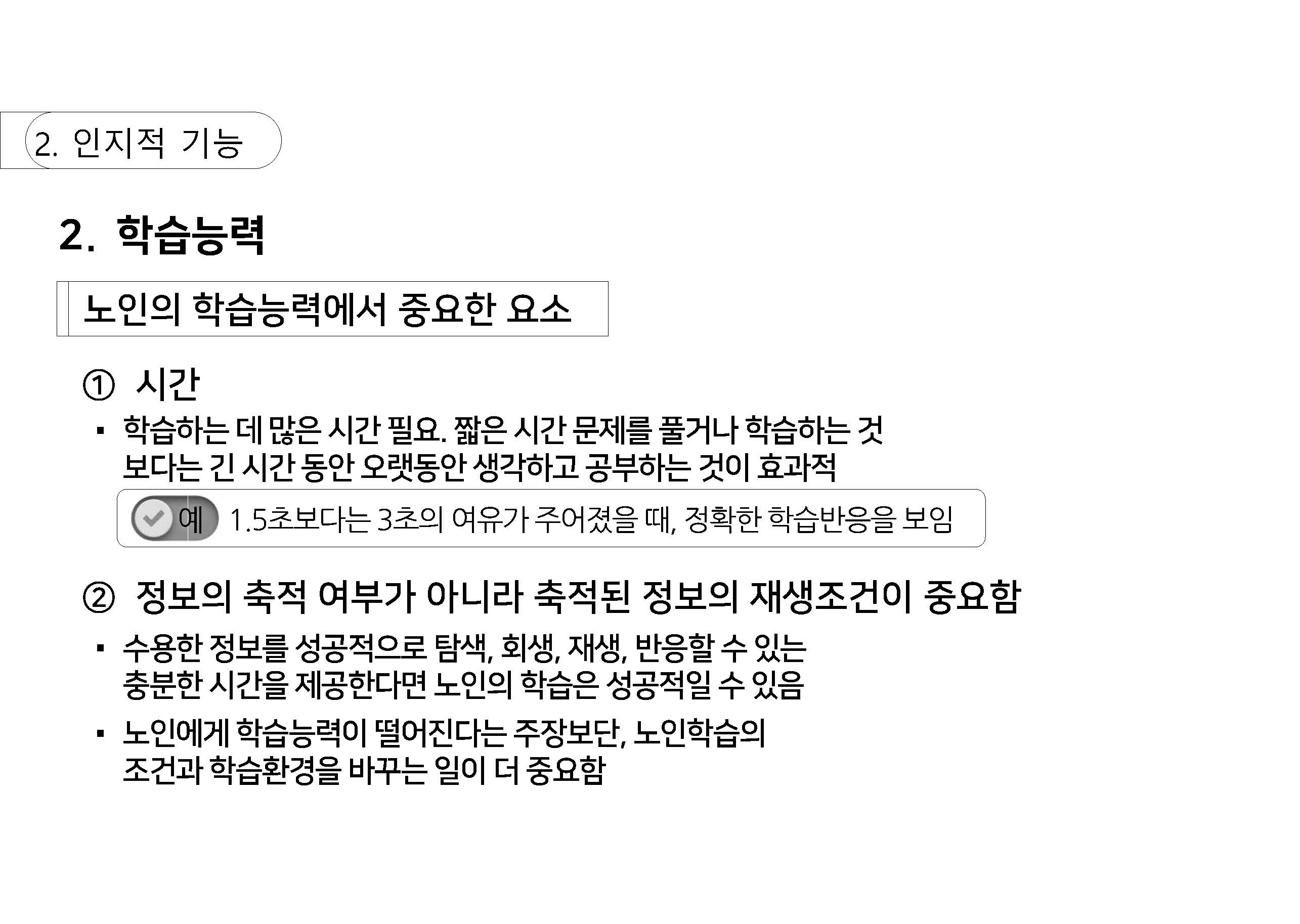 a_페이지_23.jpg