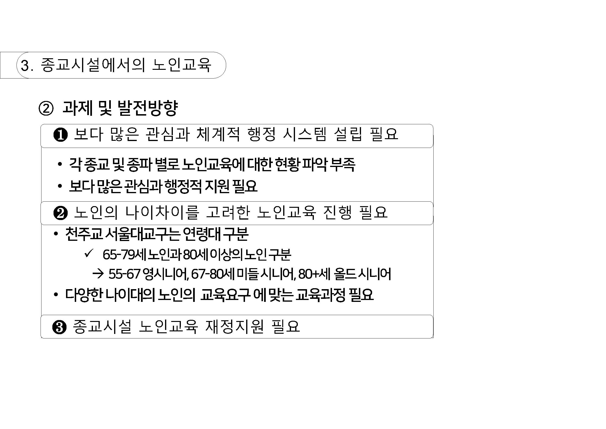 a_페이지_31.jpg