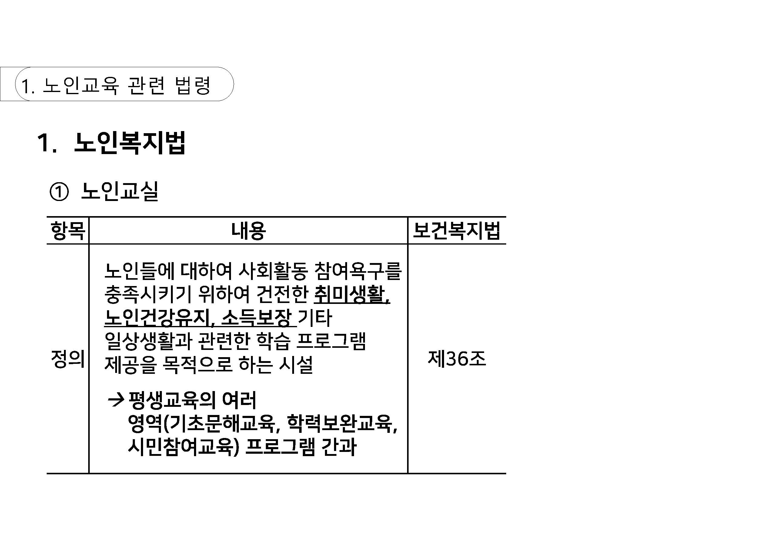 a_페이지_05.jpg