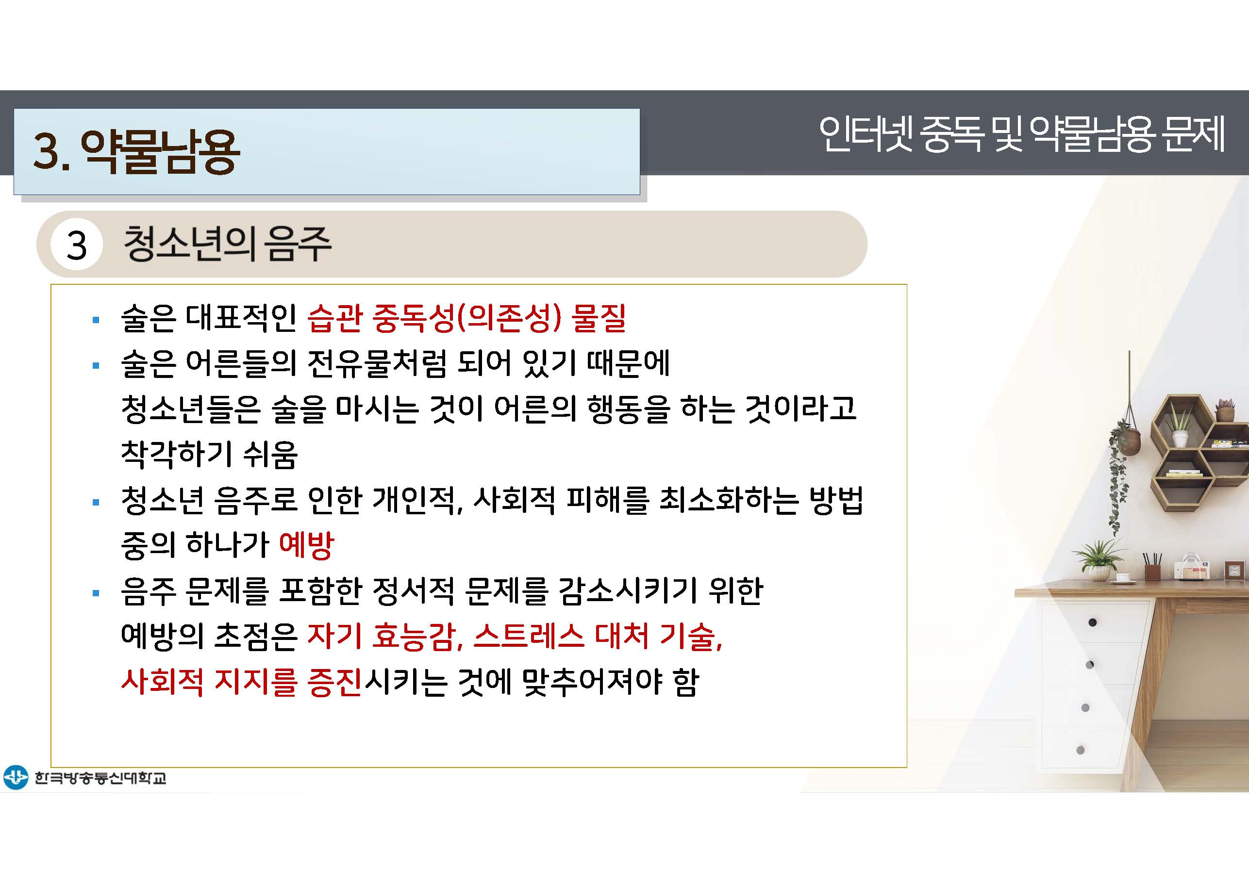 a_페이지_37.jpg
