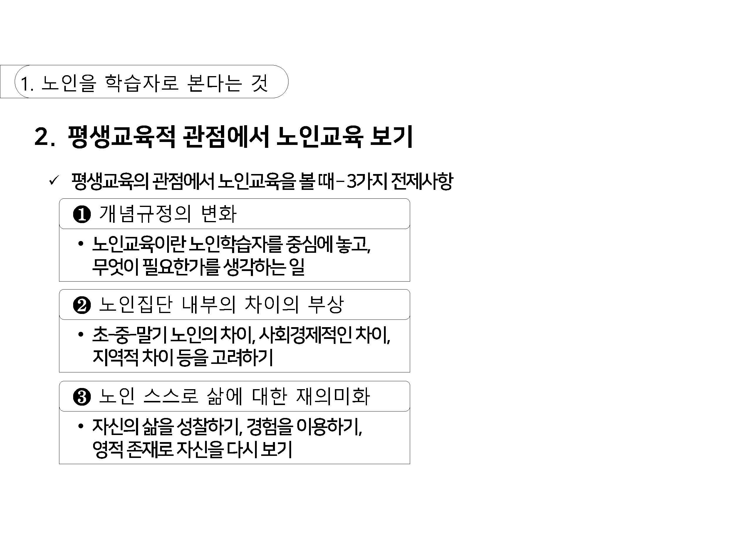 a_페이지_09.jpg
