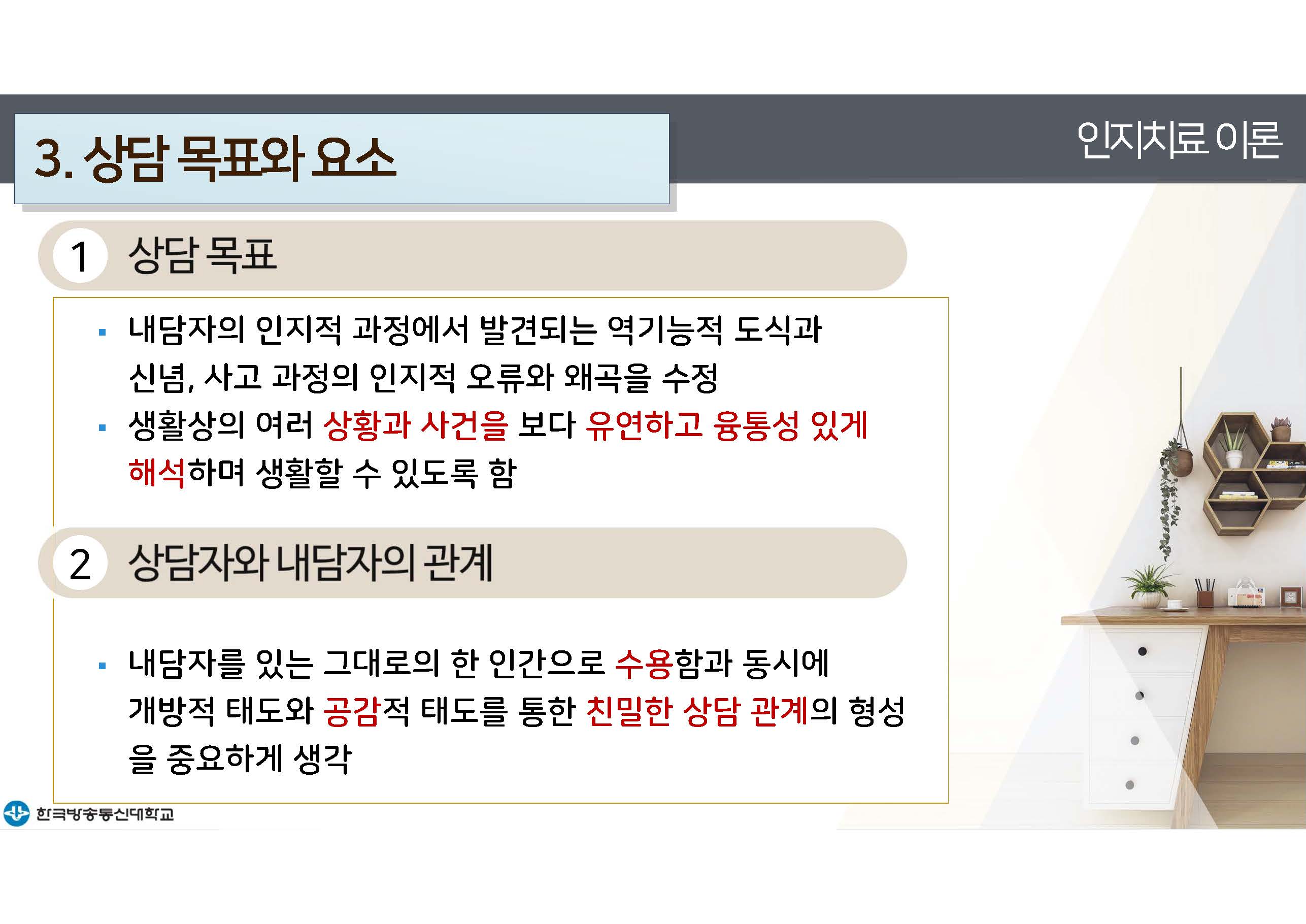 a_페이지_31.jpg