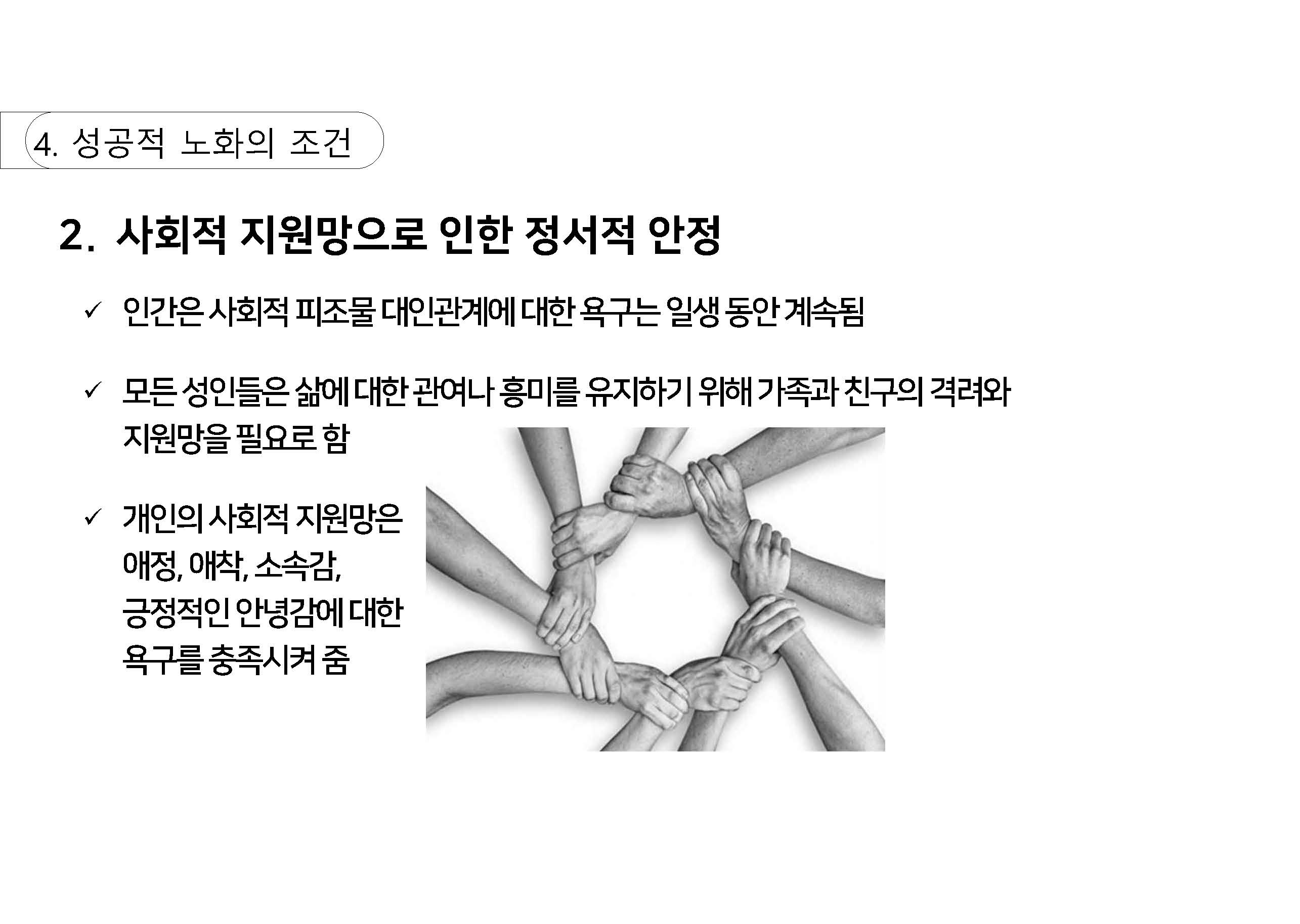 a_페이지_44.jpg