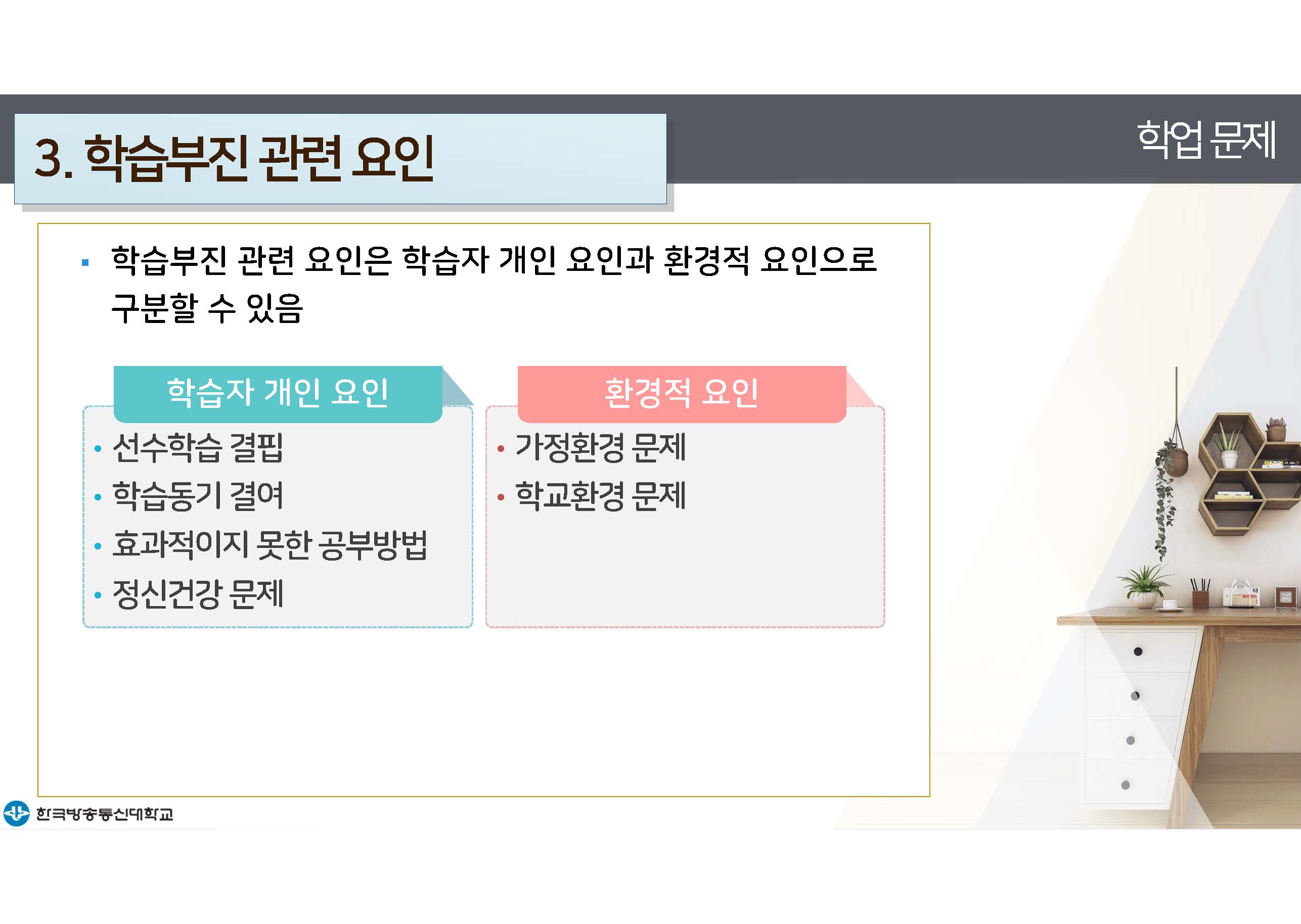 a_페이지_09.jpg
