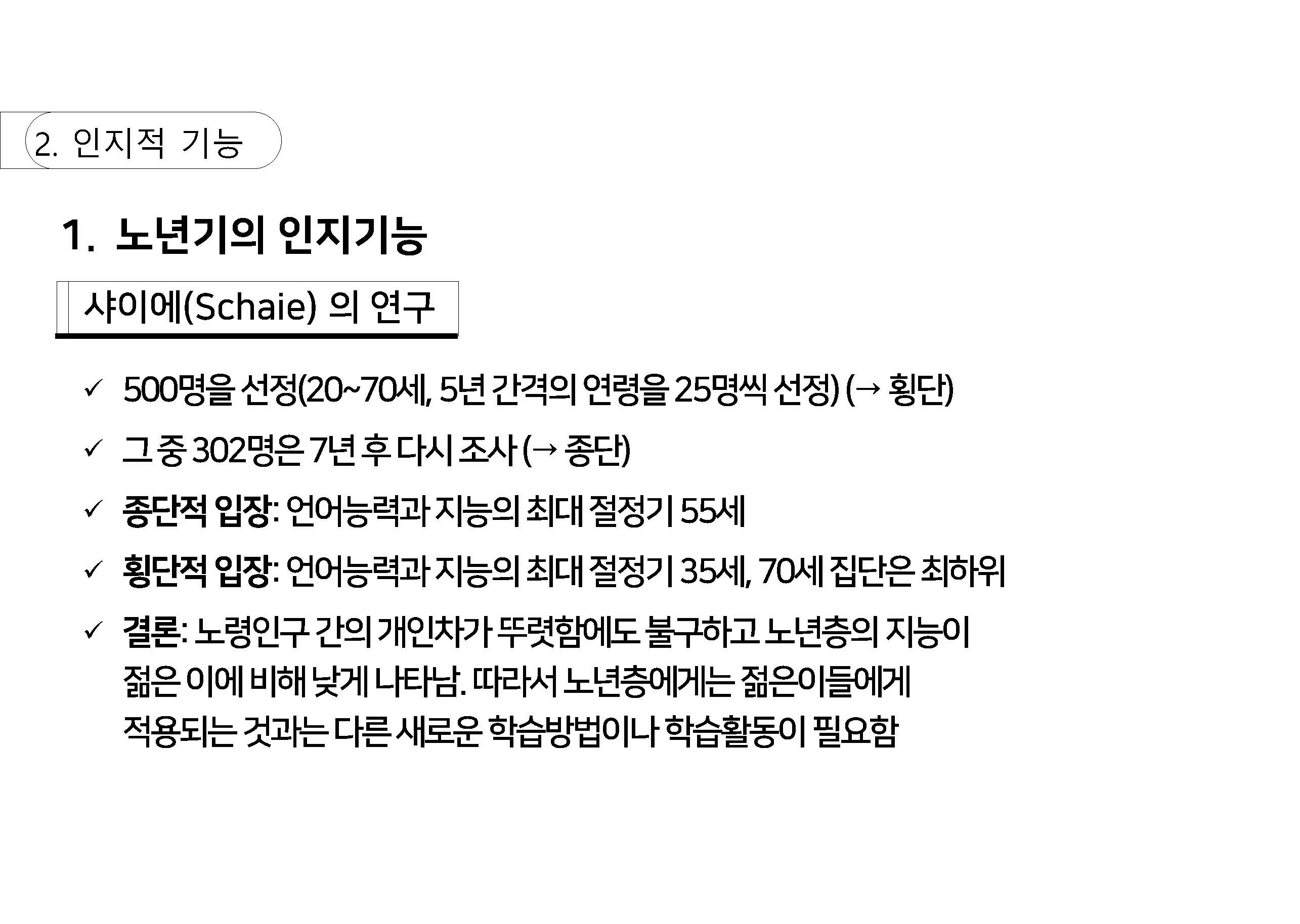 a_페이지_19.jpg