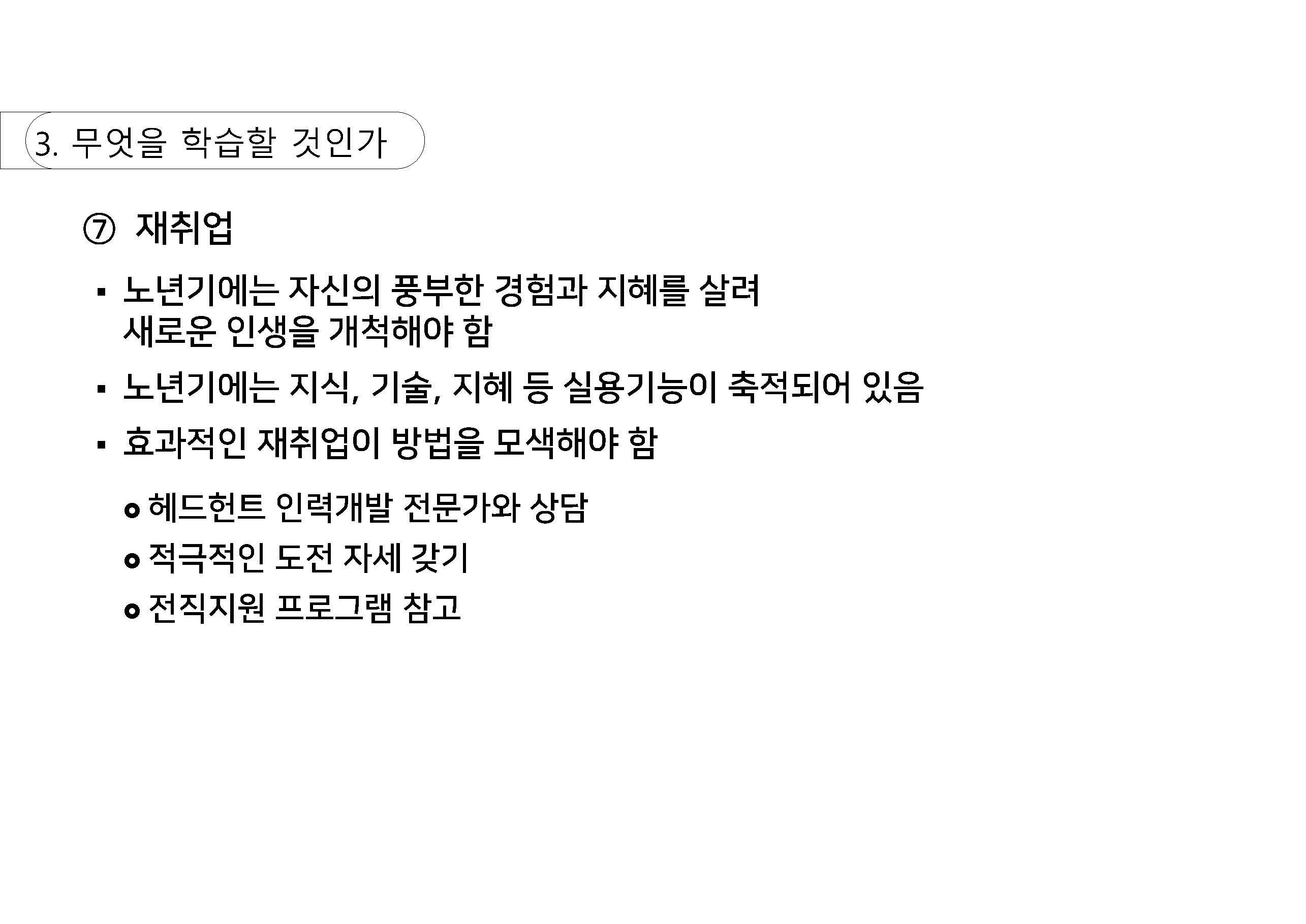 a_페이지_34.jpg