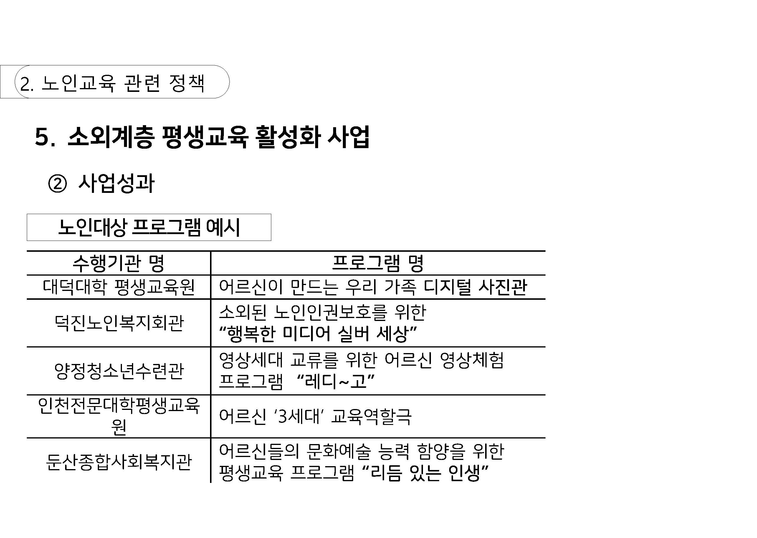a_페이지_42.jpg