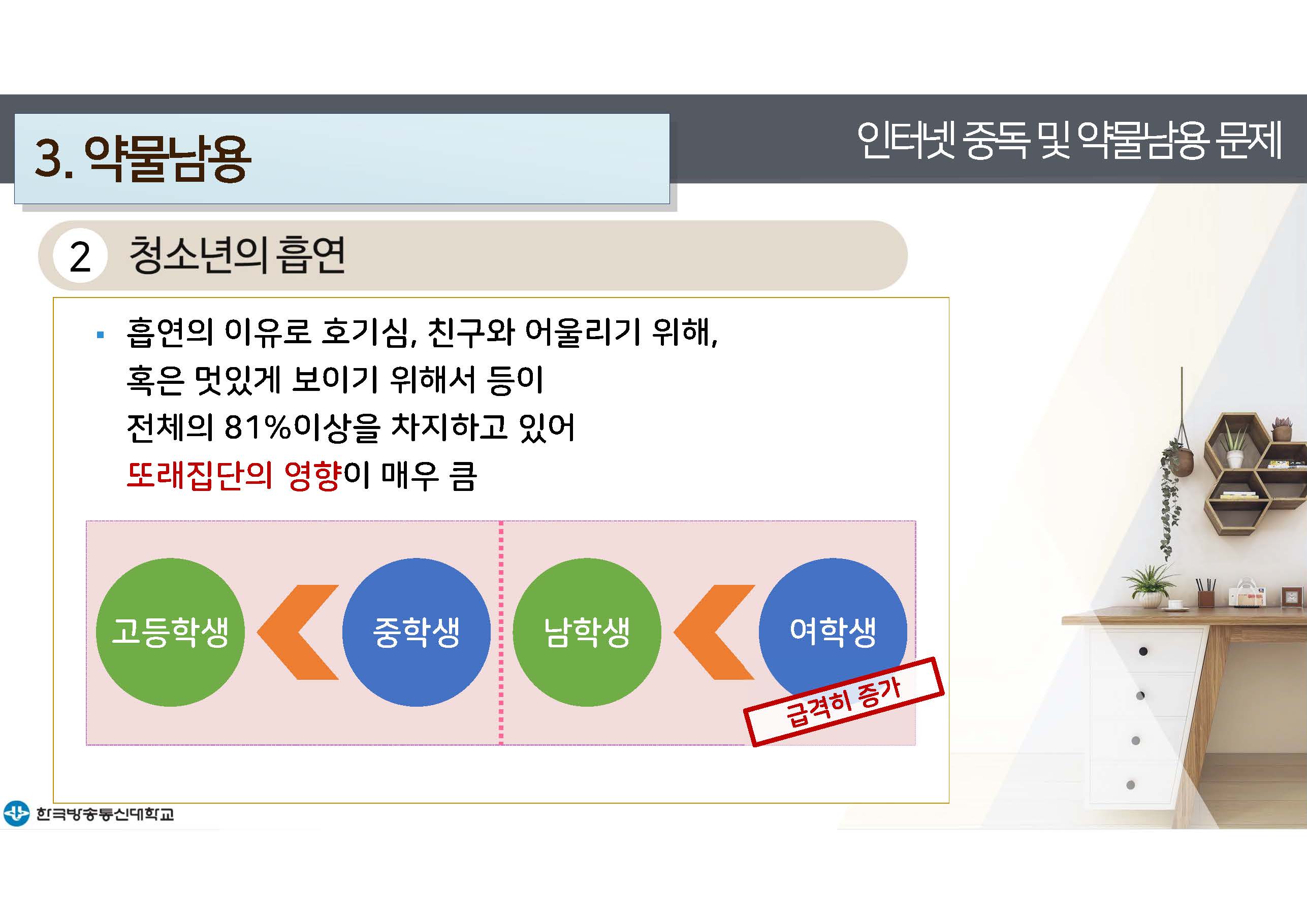a_페이지_36.jpg