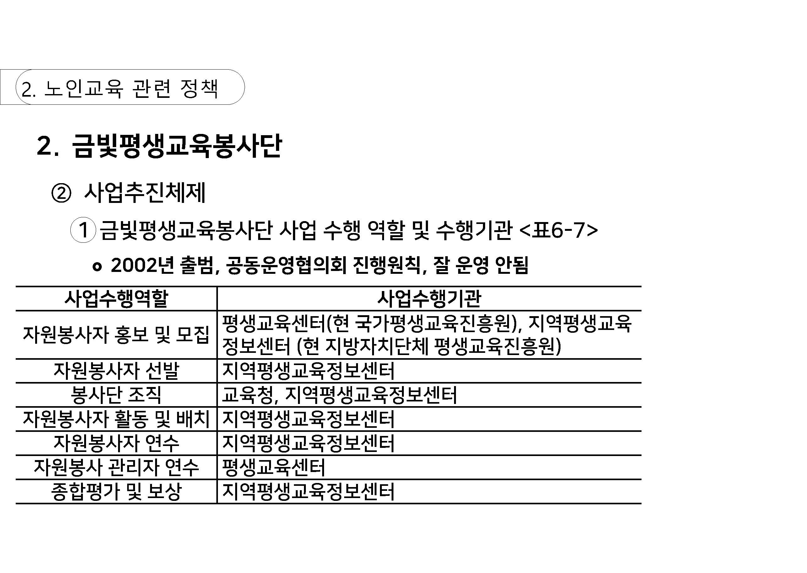 a_페이지_25.jpg