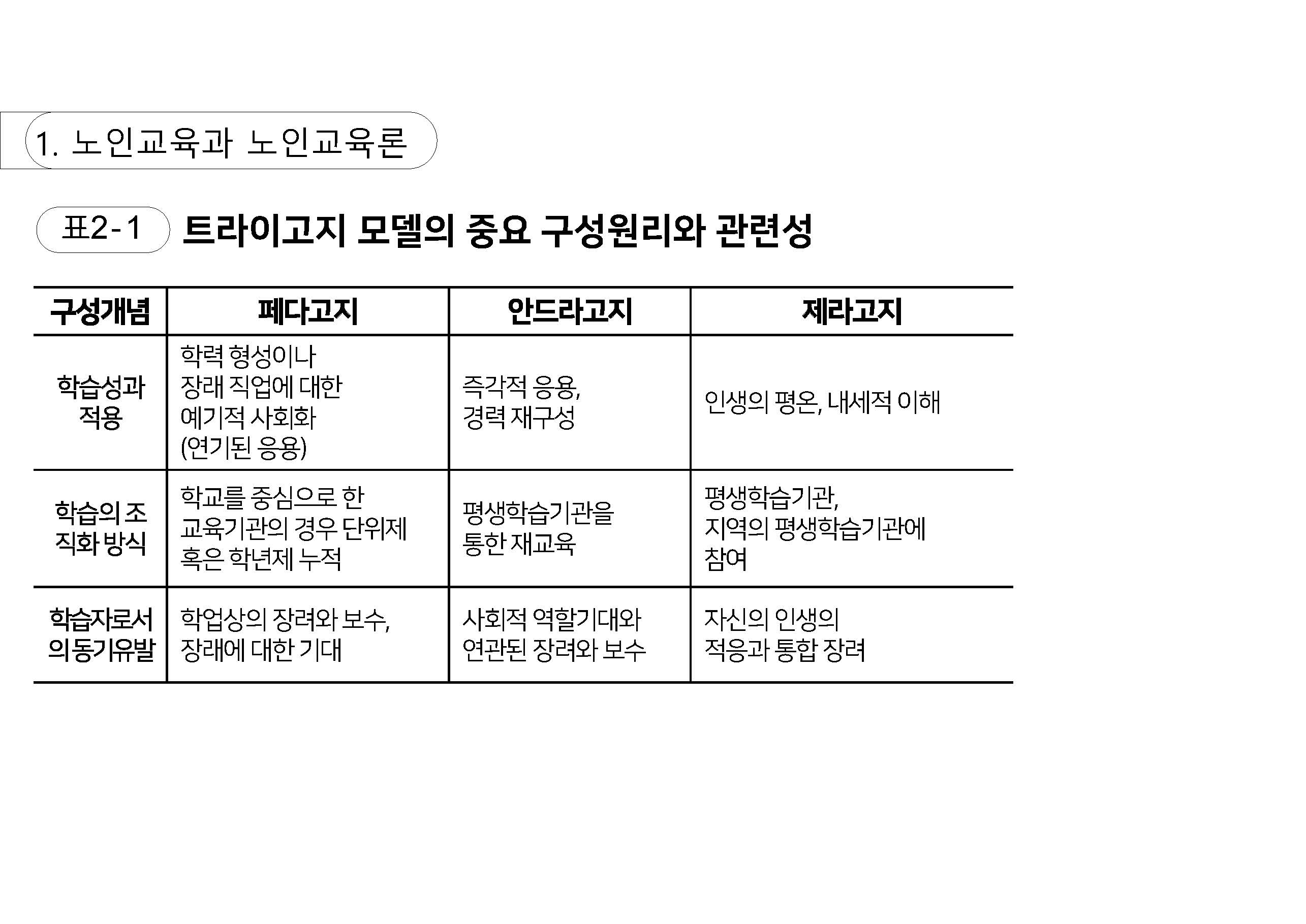 a_페이지_08.jpg