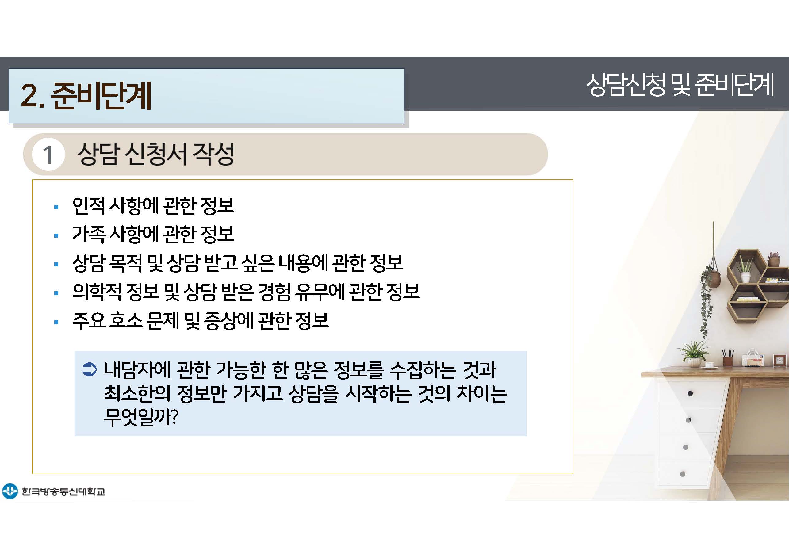 c_페이지_09.jpg
