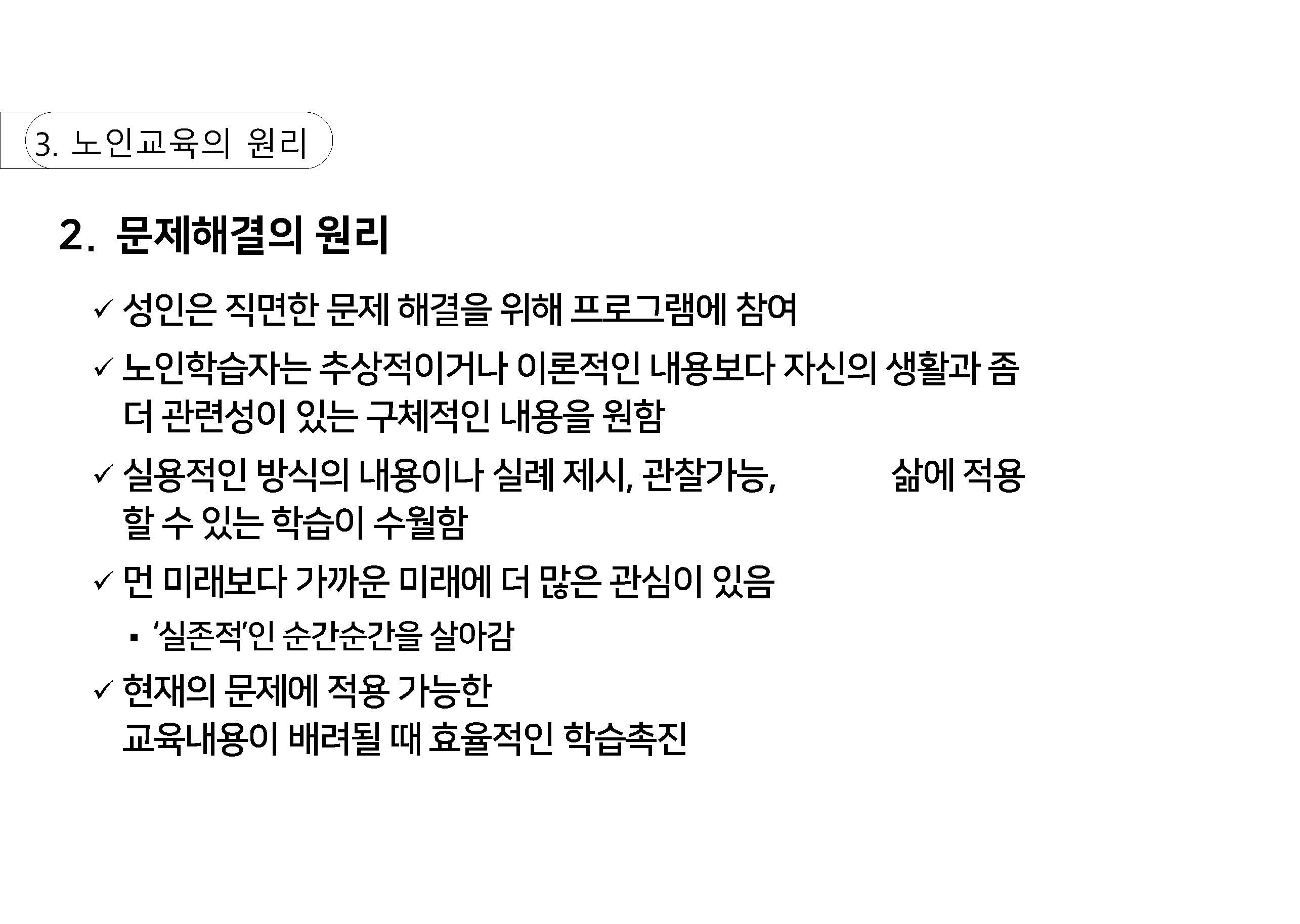 a_페이지_23.jpg