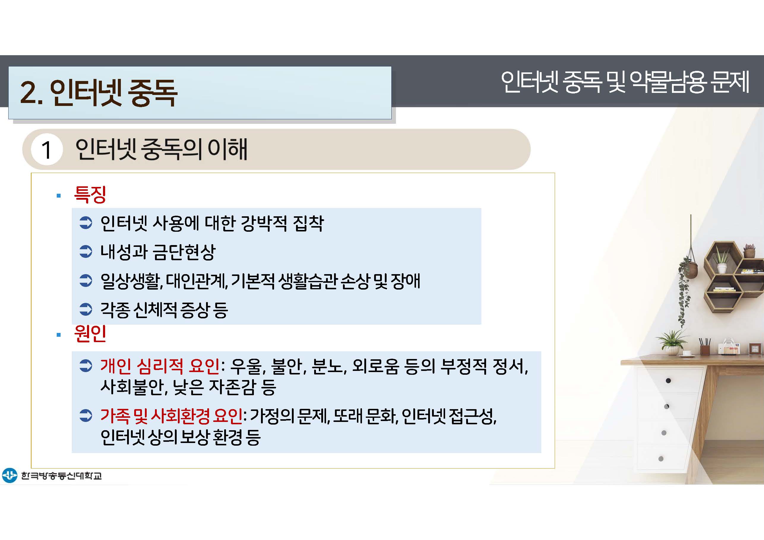 a_페이지_32.jpg