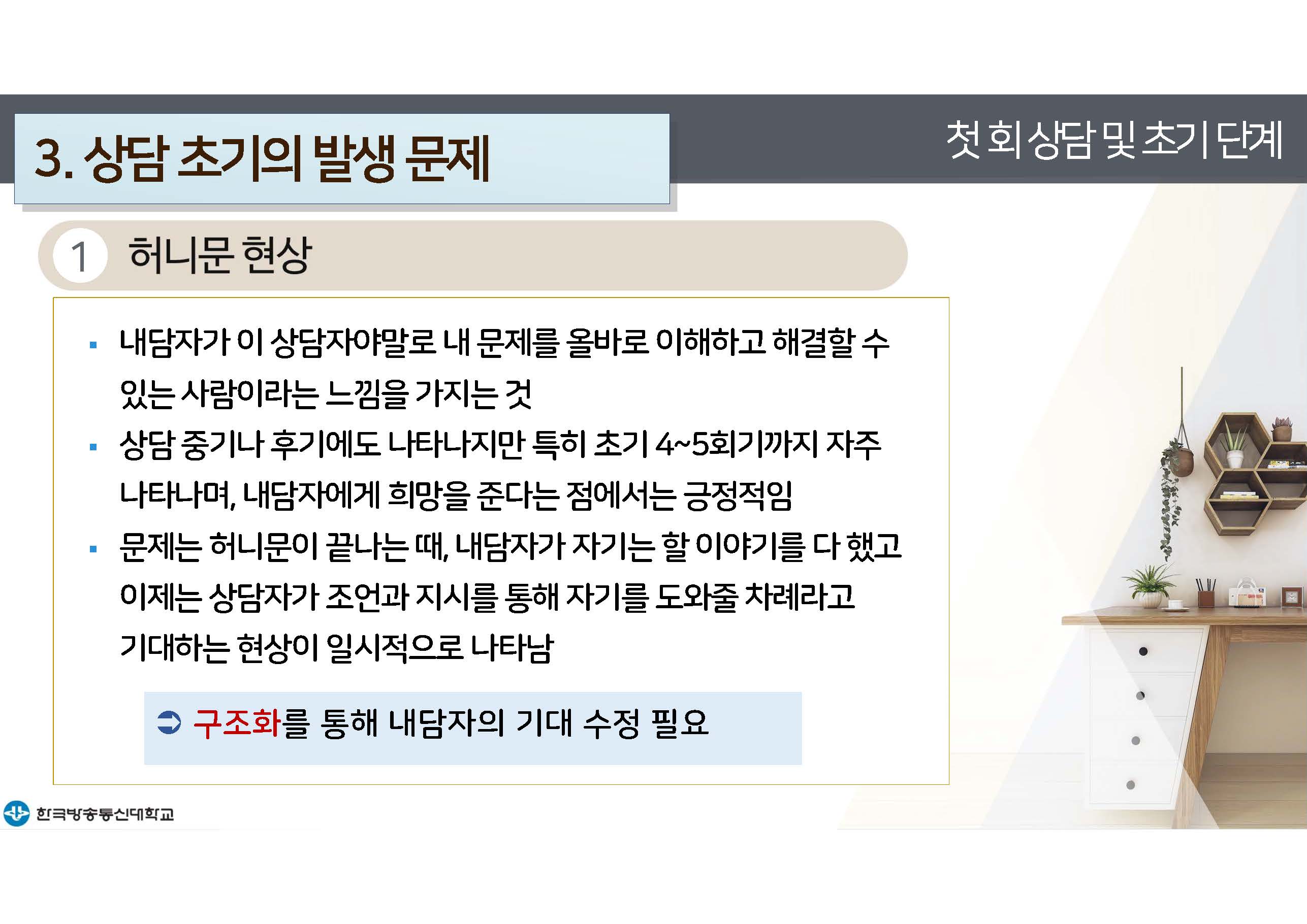 c_페이지_23.jpg