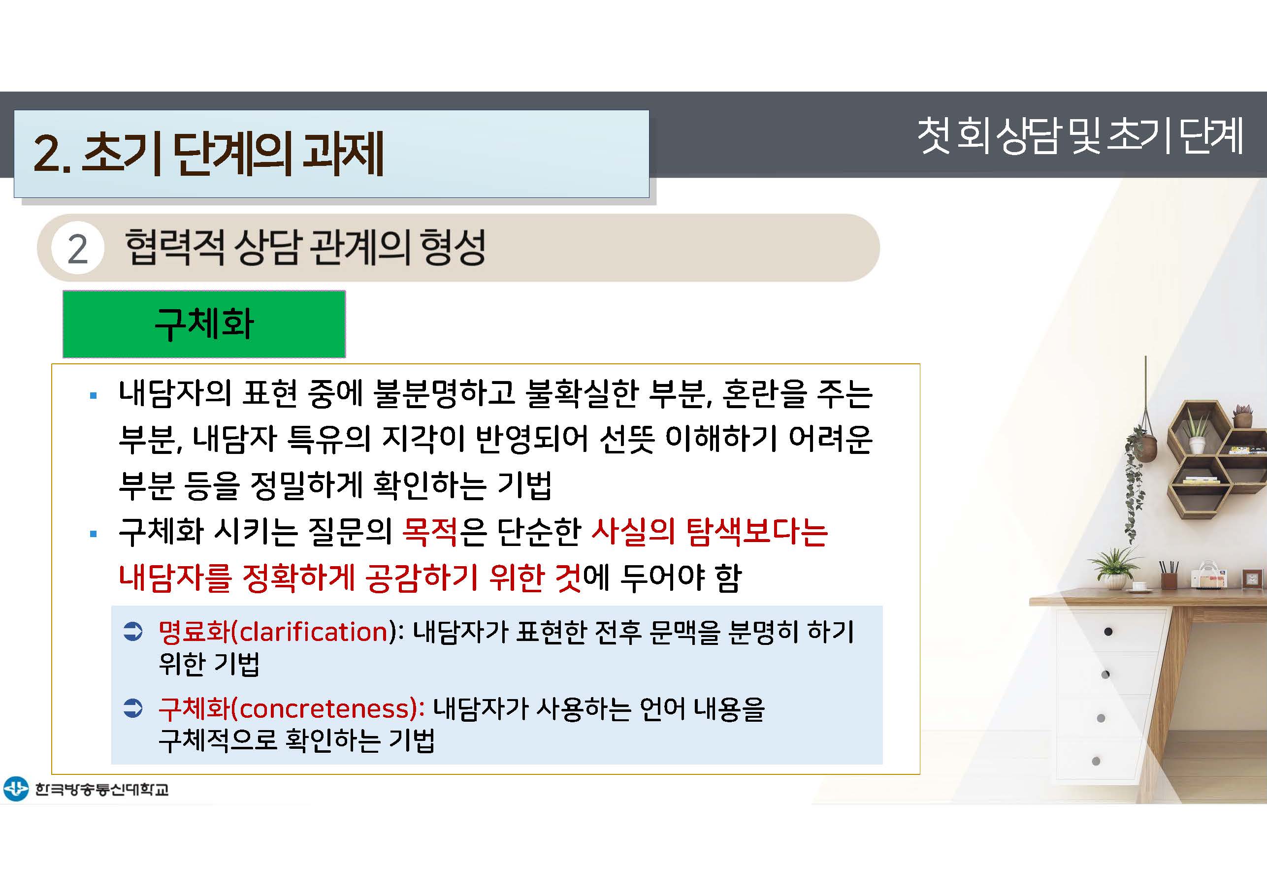 c_페이지_21.jpg