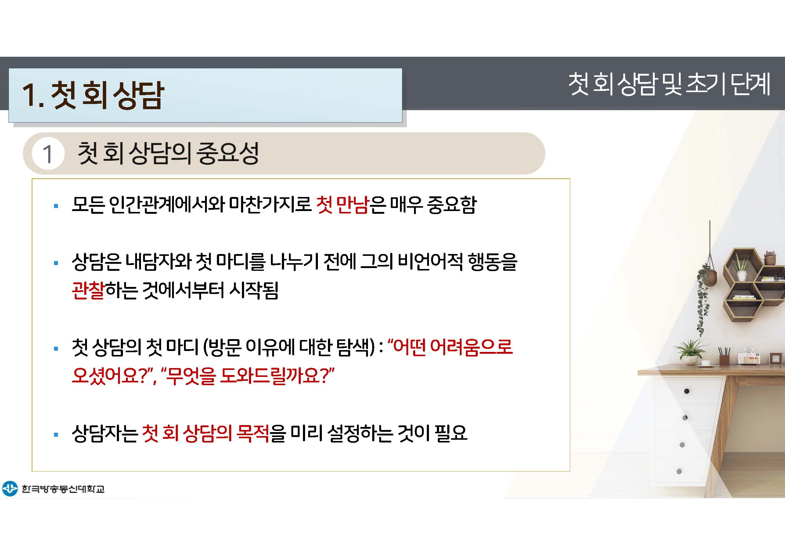 c_페이지_12.jpg