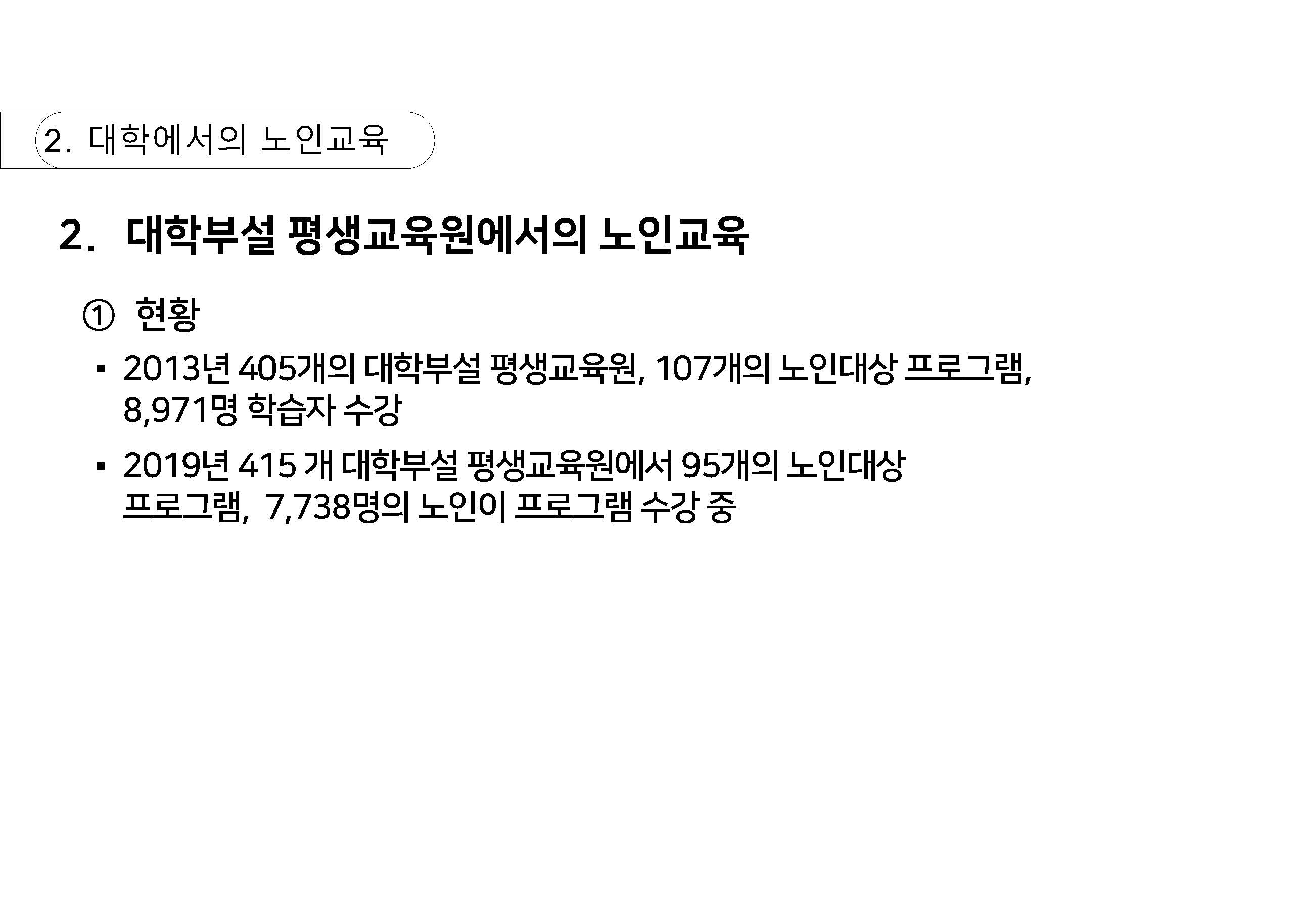 a_페이지_24.jpg