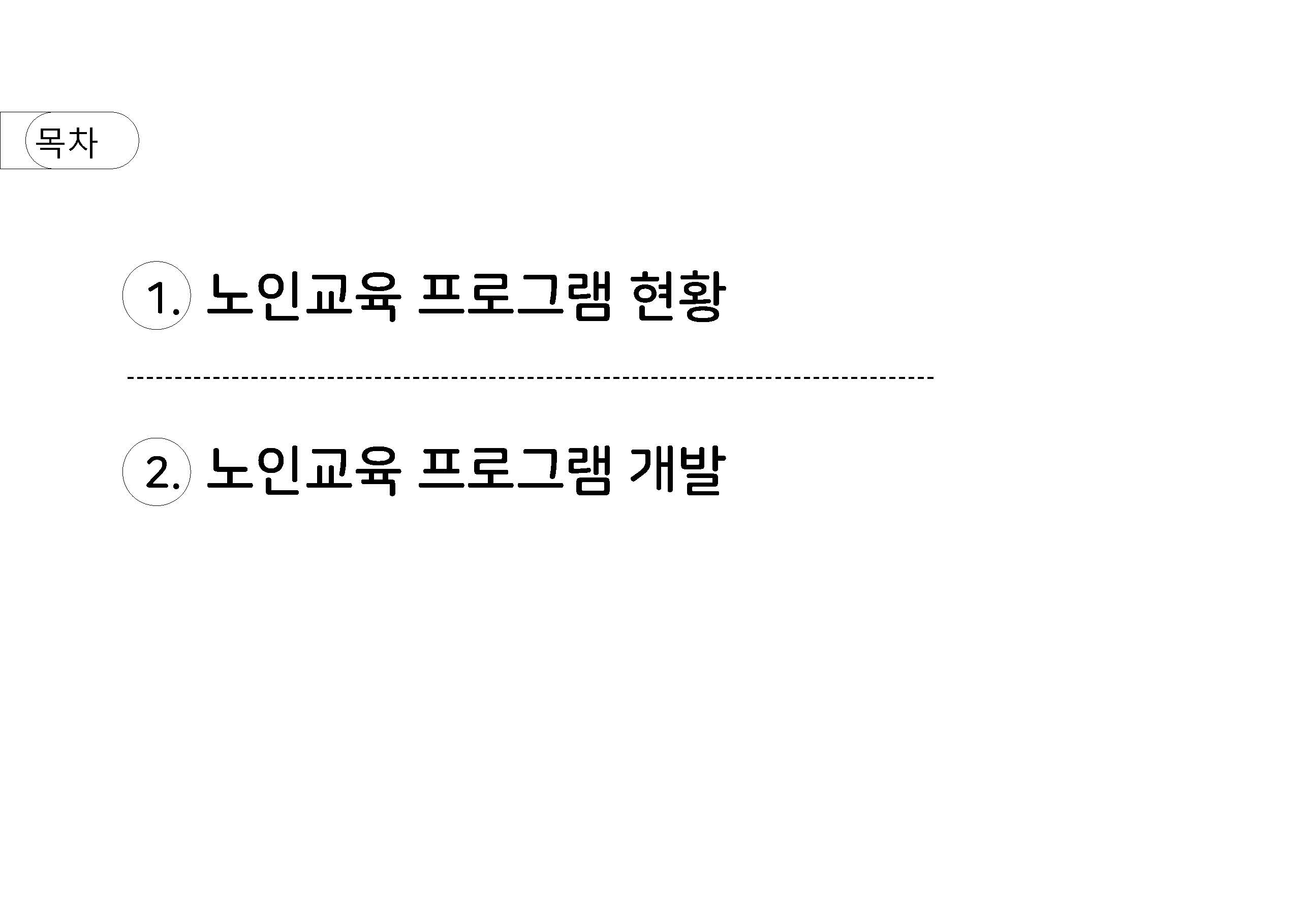 n_페이지_08.jpg