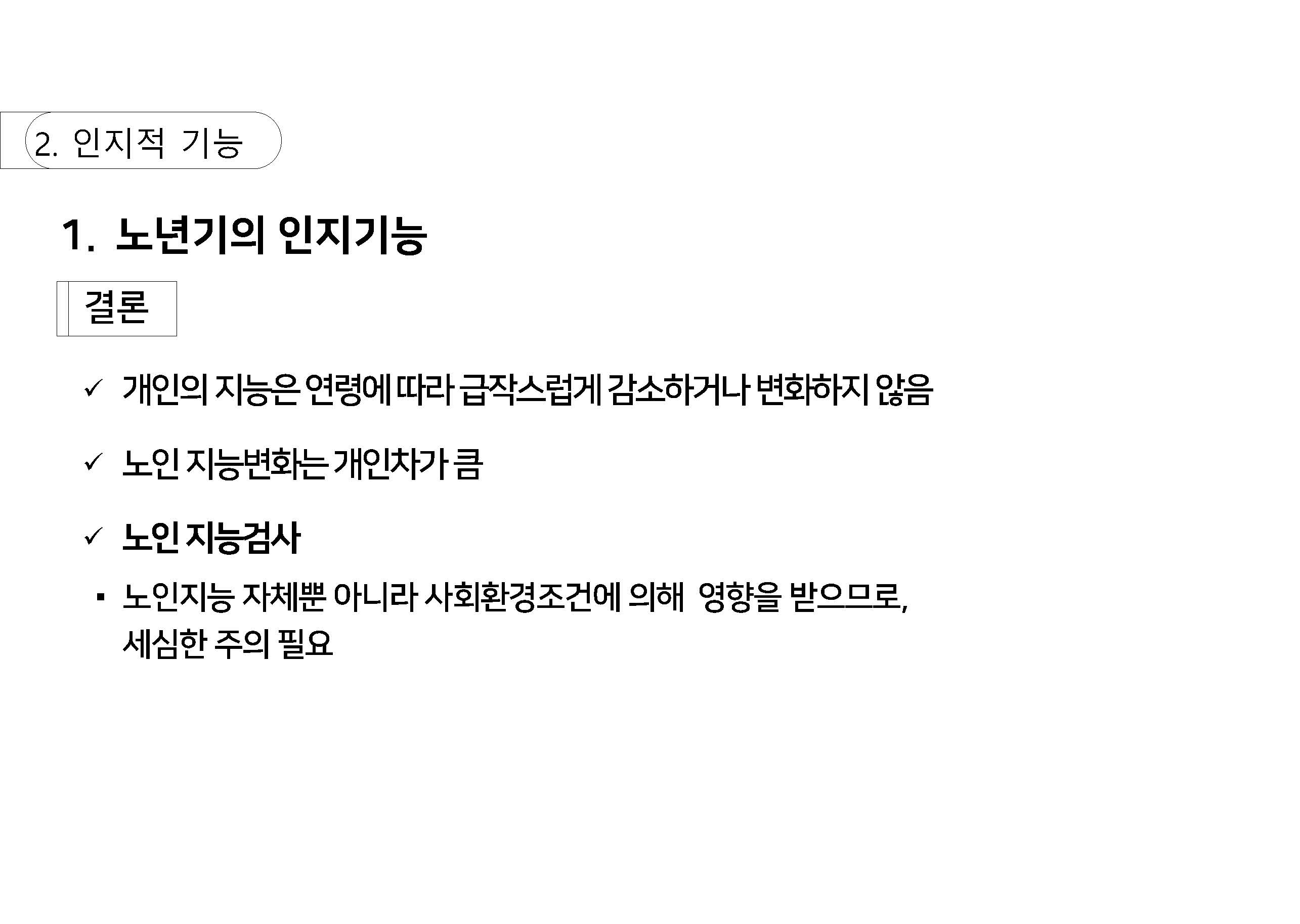 a_페이지_20.jpg