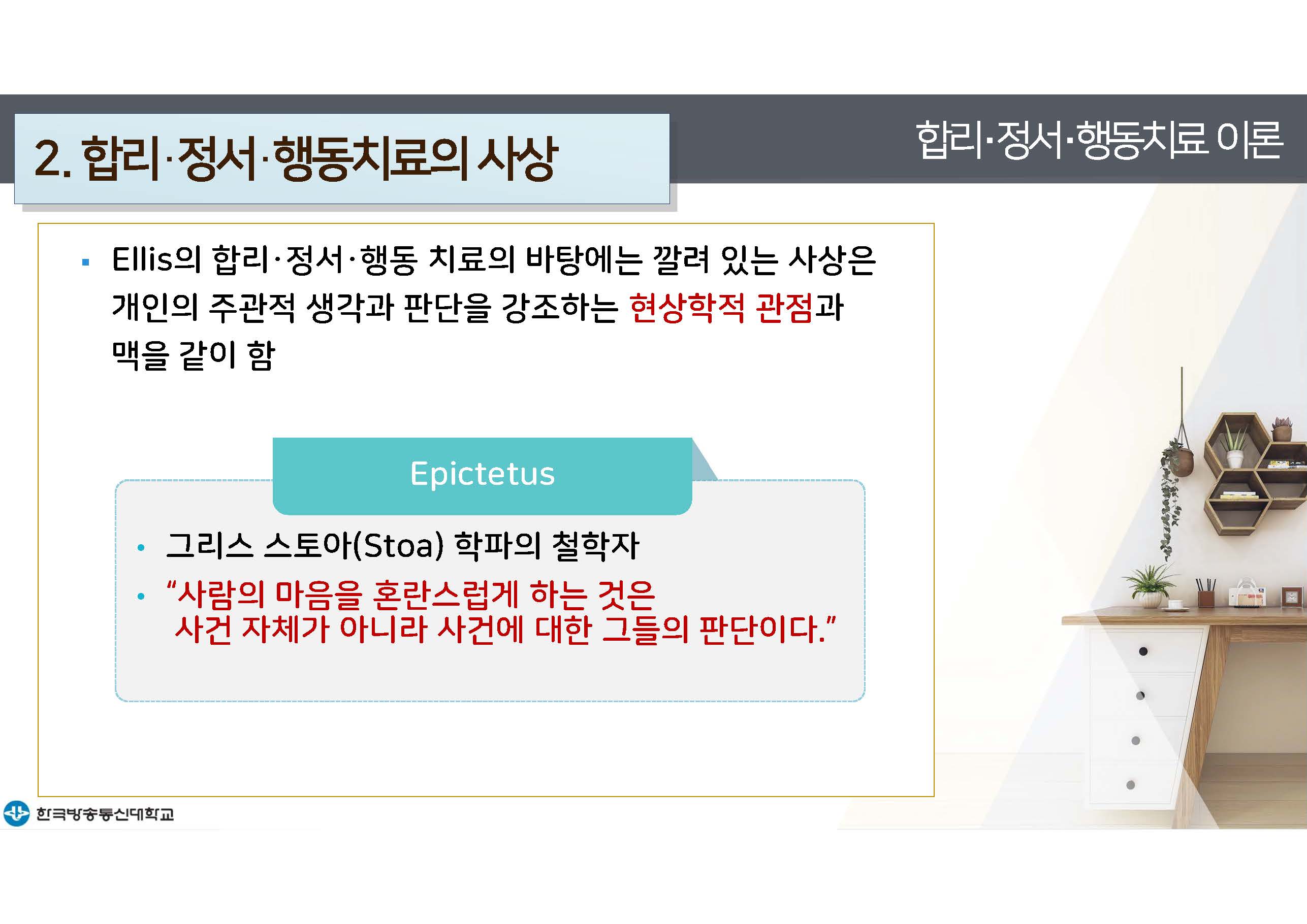 a_페이지_09.jpg
