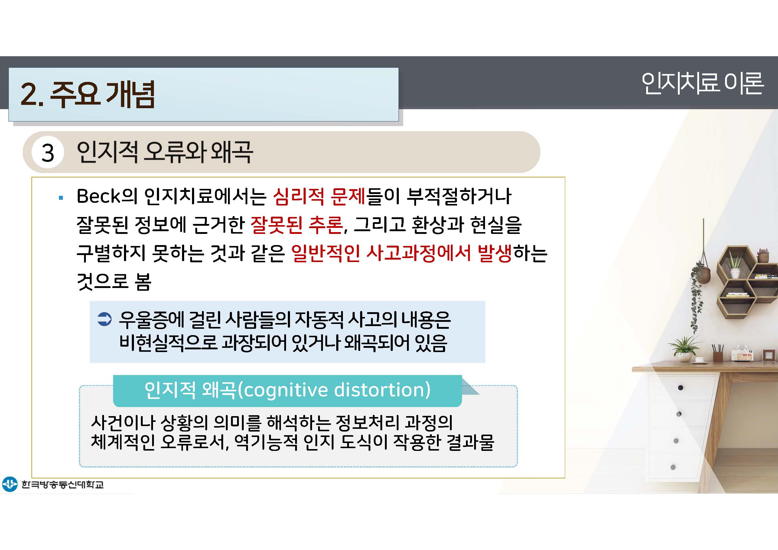a_페이지_29.jpg