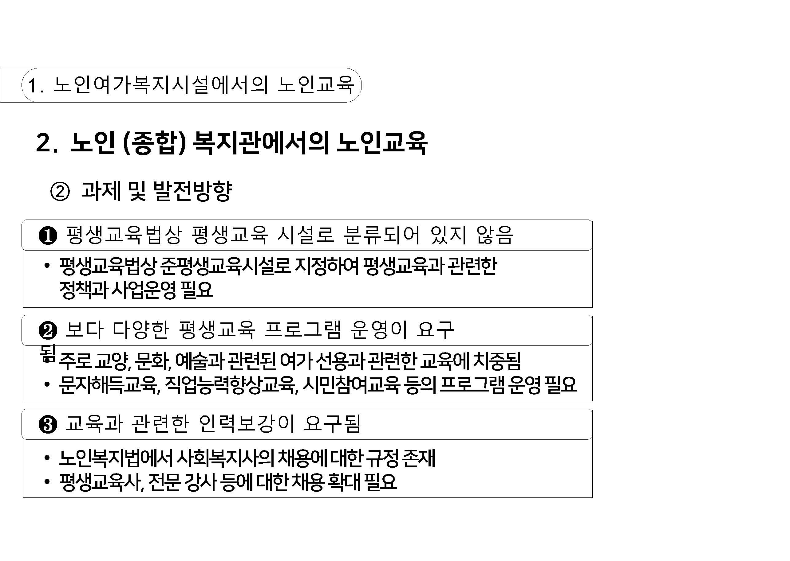 a_페이지_10.jpg