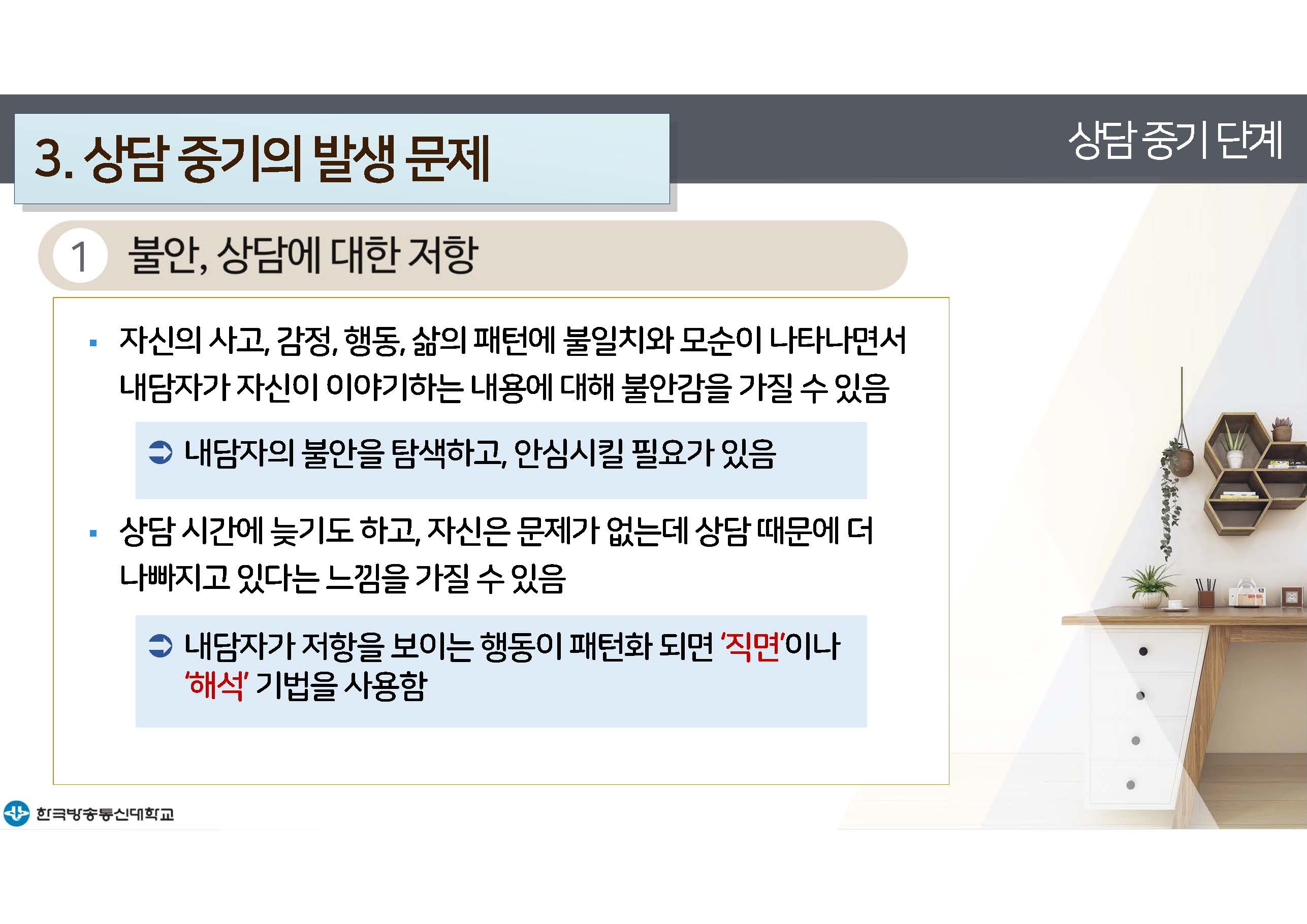 c_페이지_35.jpg
