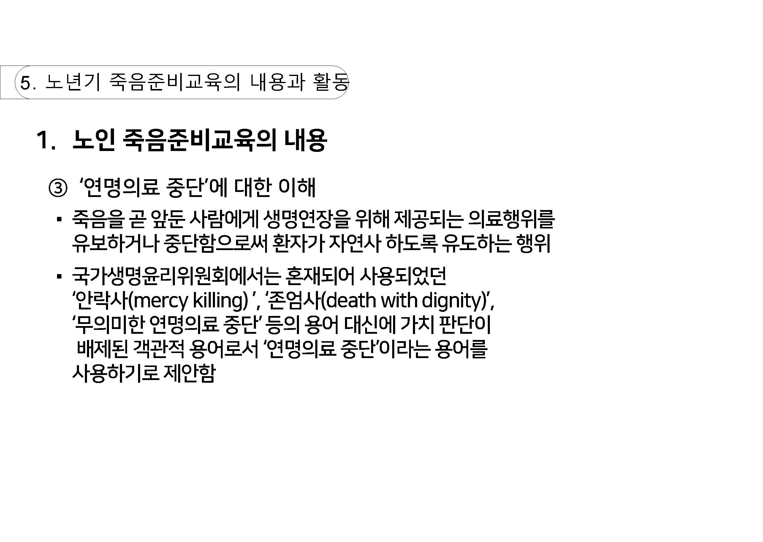 n_페이지_24.jpg